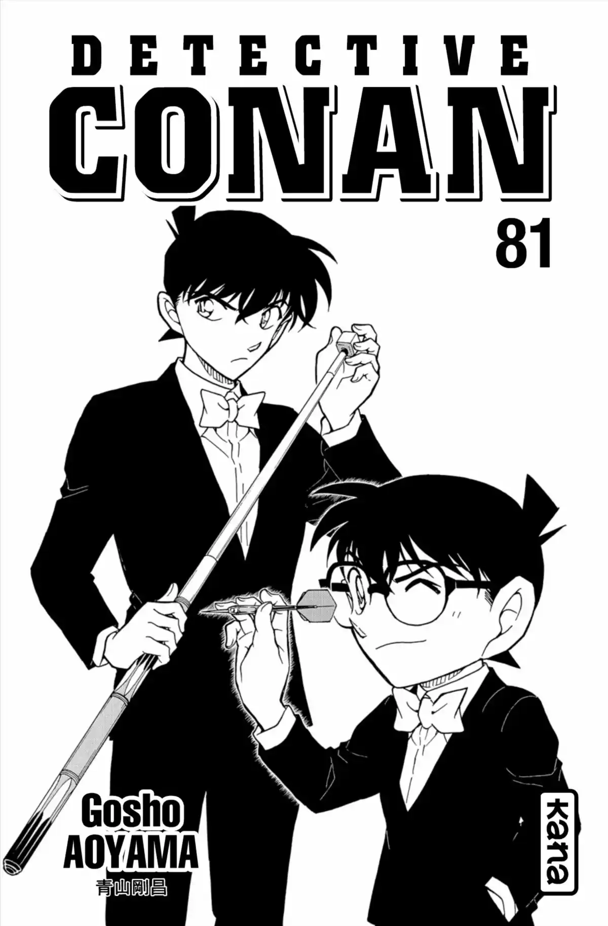 Détective Conan Volume 81 page 3