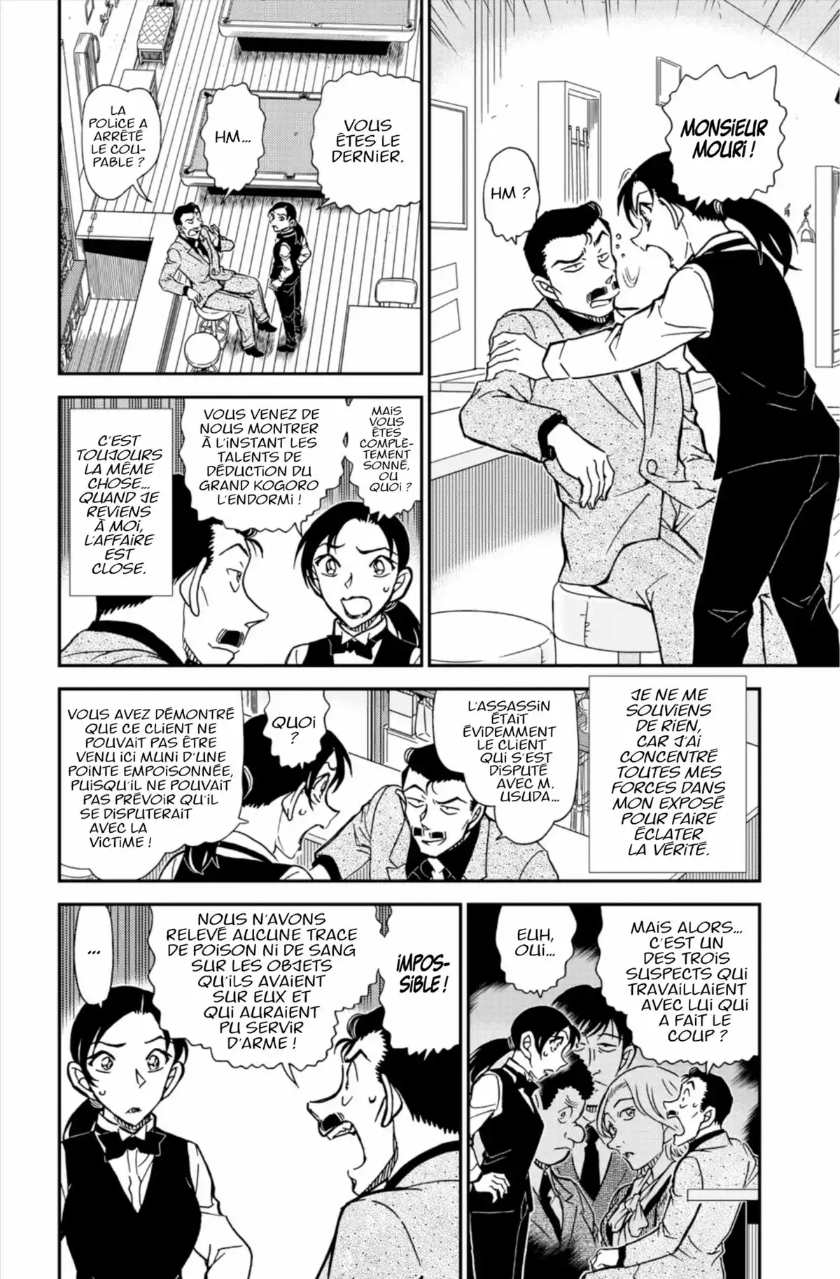 Détective Conan Volume 81 page 74