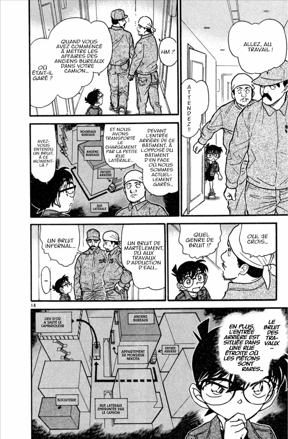 Détective Conan Volume 47 page 100