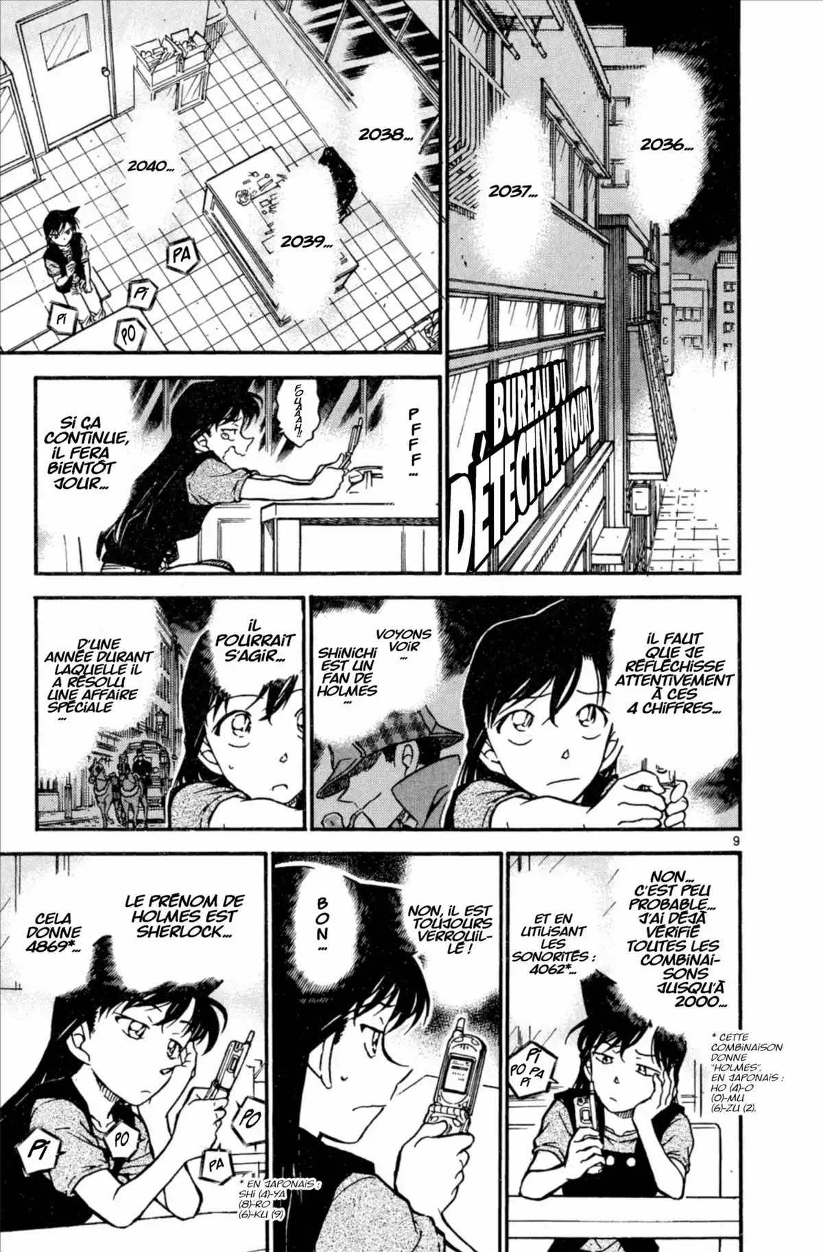 Détective Conan Volume 47 page 63