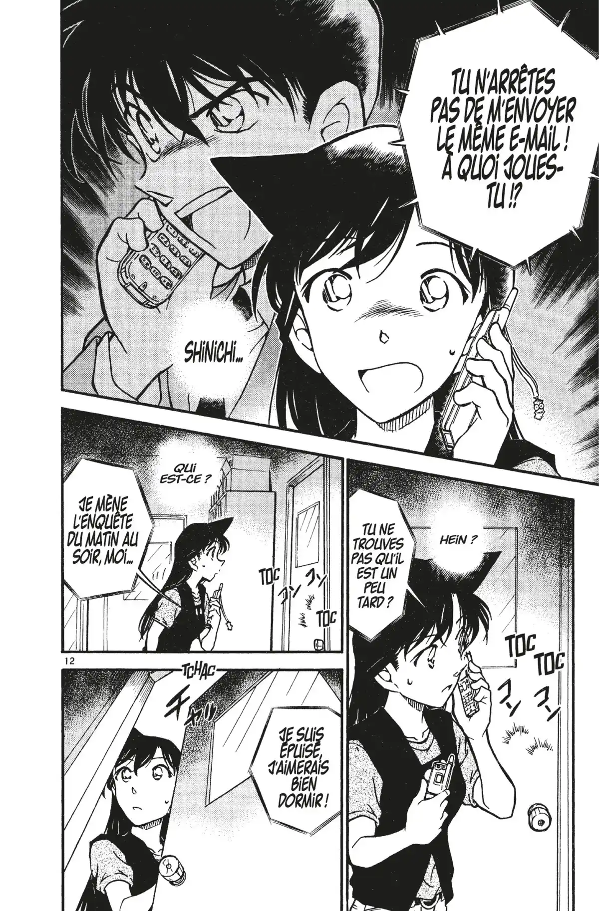 Détective Conan Volume 47 page 66