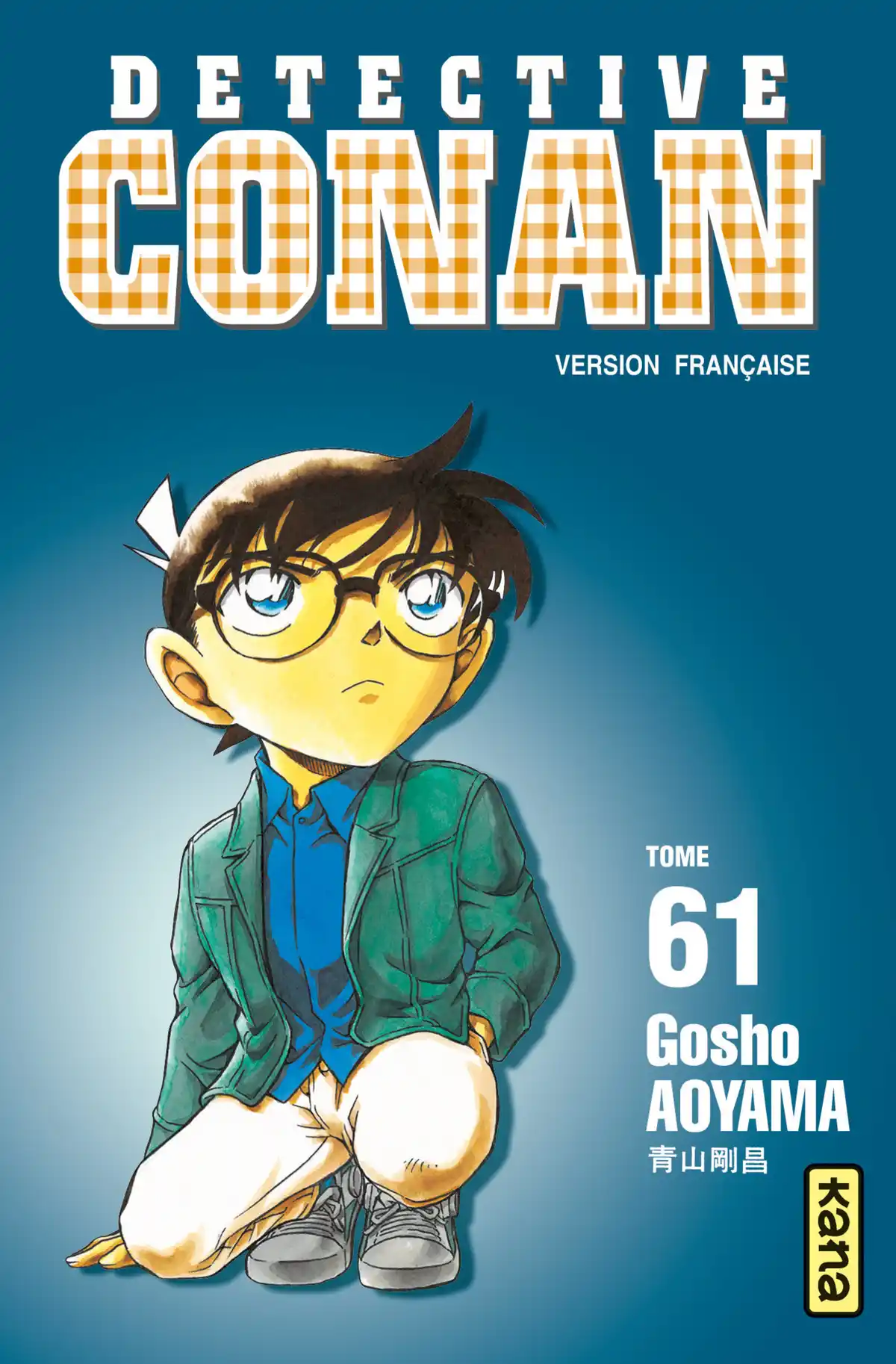 Détective Conan Volume 61 page 1