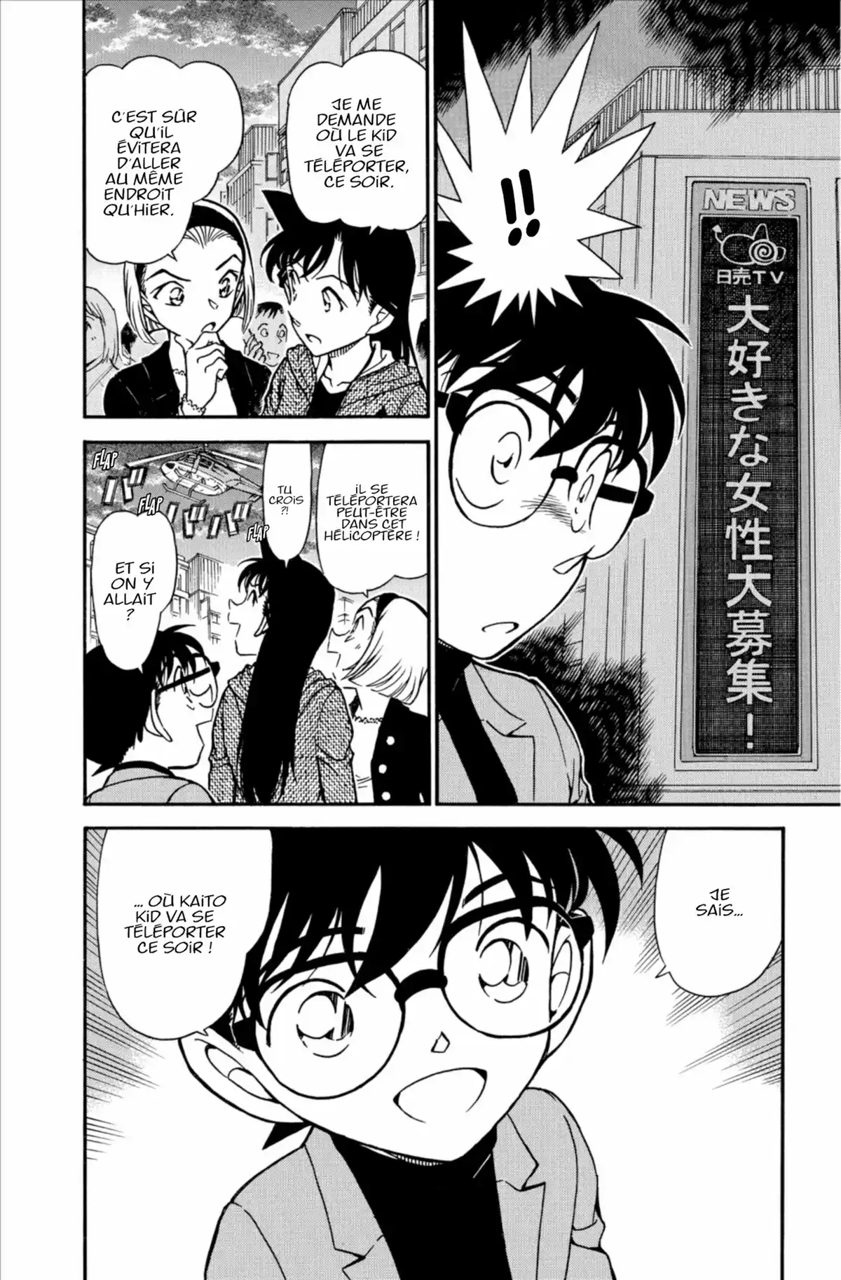 Détective Conan Volume 61 page 52