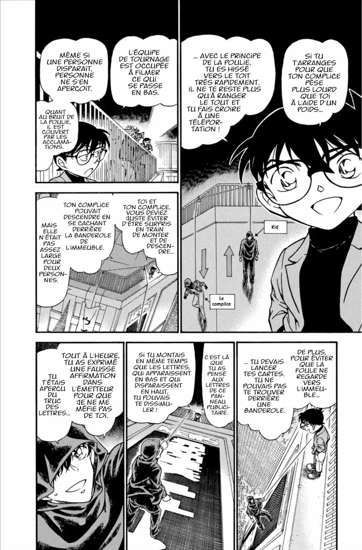 Détective Conan Volume 61 page 64