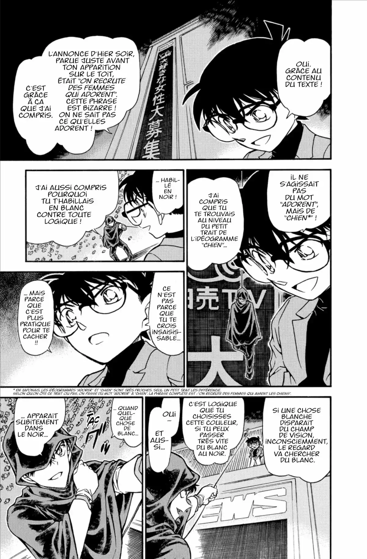 Détective Conan Volume 61 page 65
