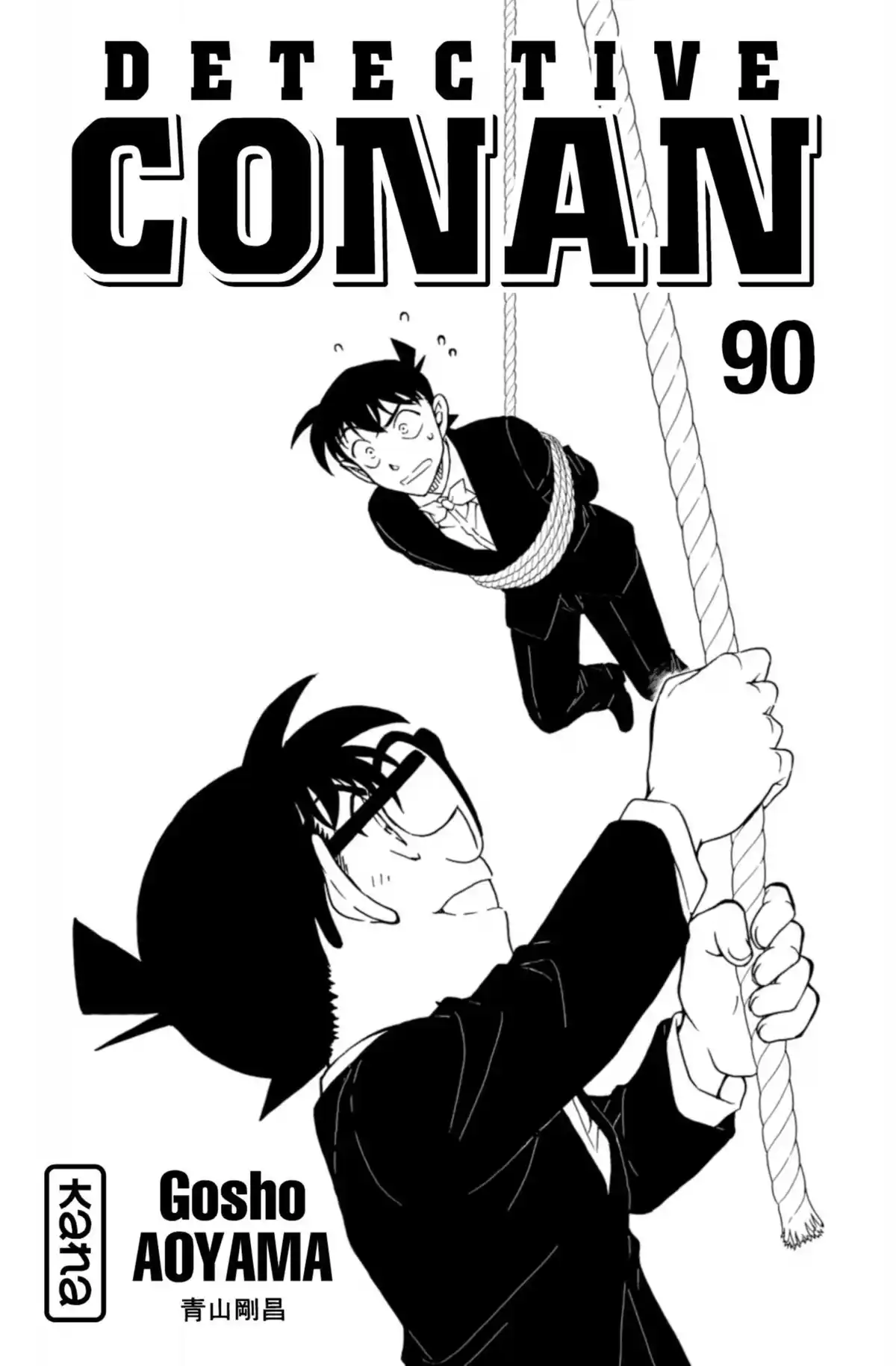 Détective Conan Volume 90 page 3