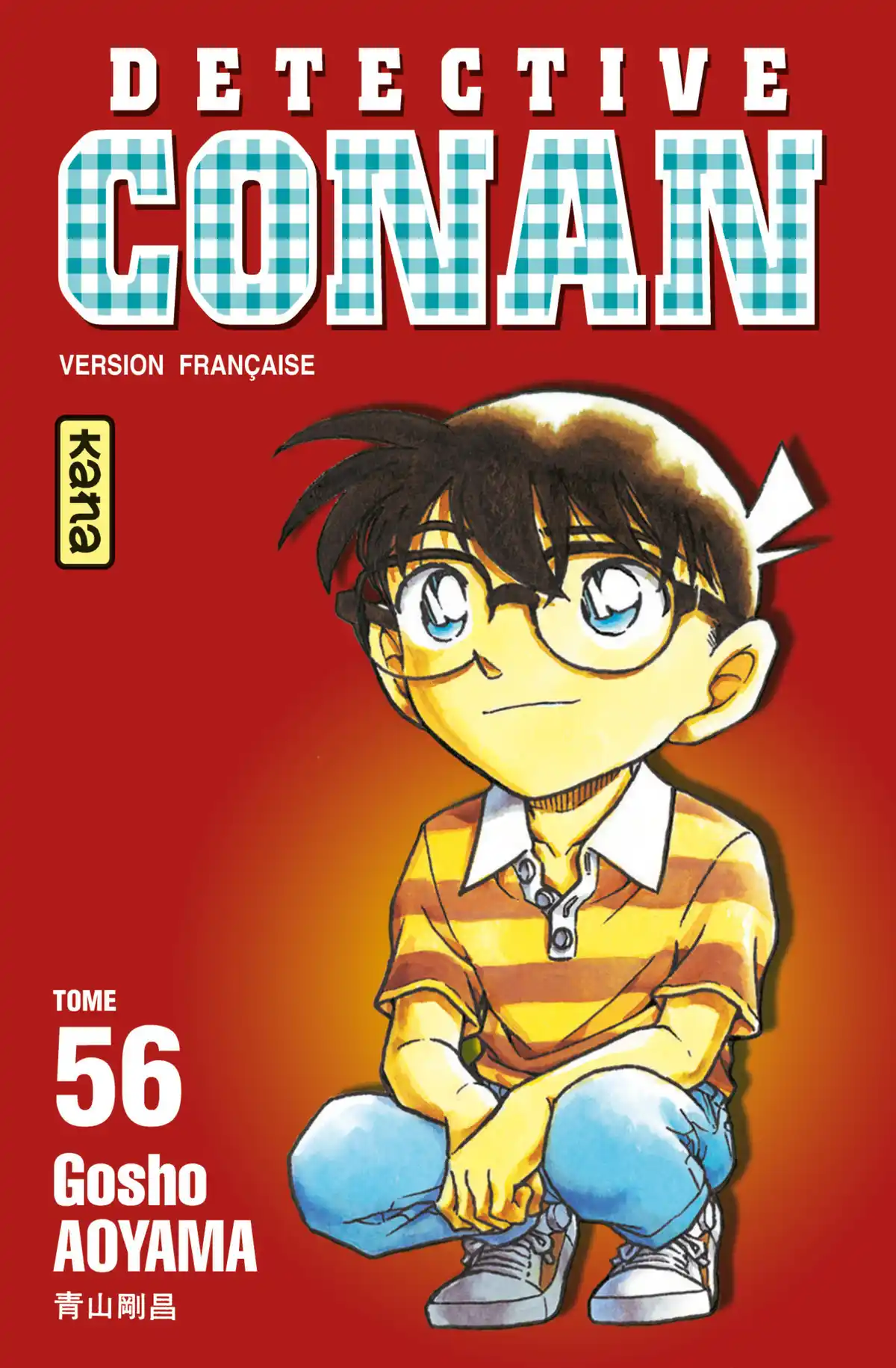 Détective Conan Volume 56 page 1