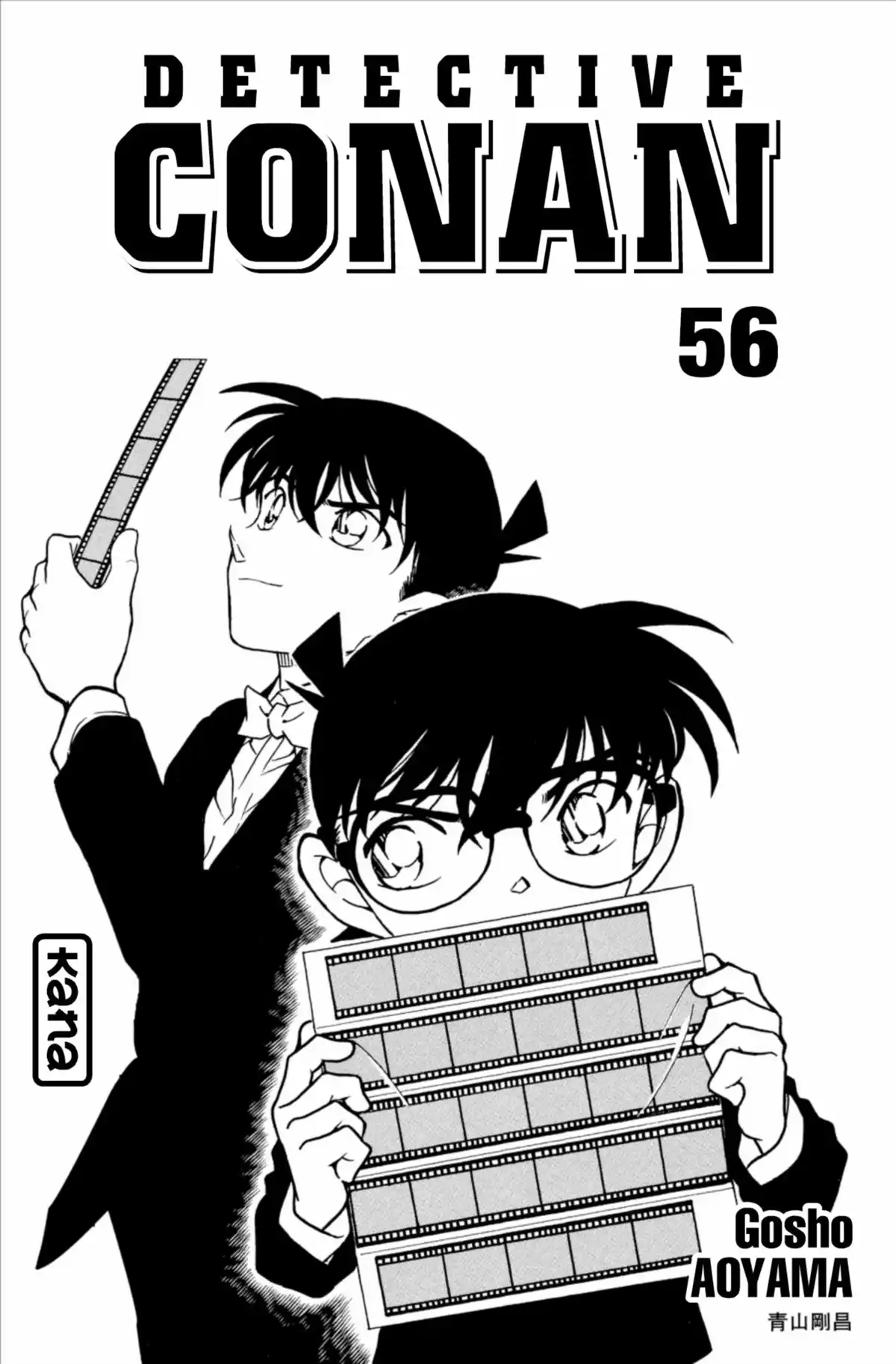 Détective Conan Volume 56 page 3