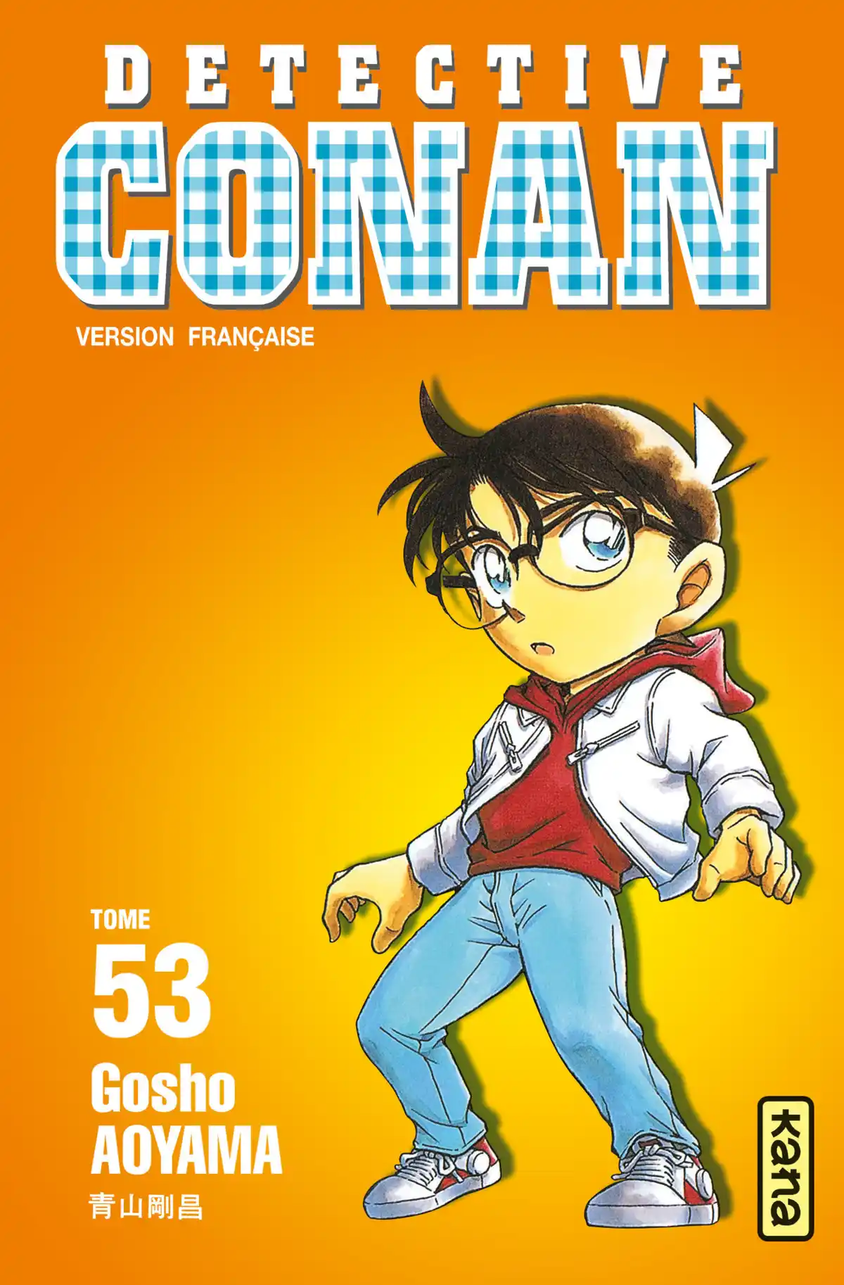 Détective Conan Volume 53 page 1