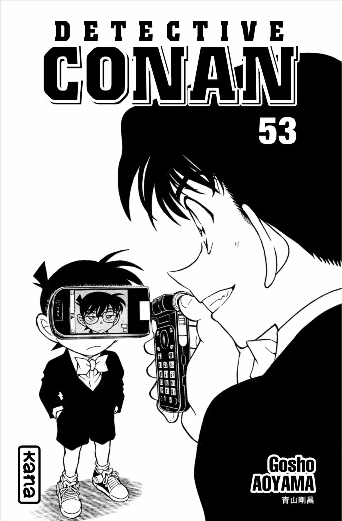 Détective Conan Volume 53 page 3