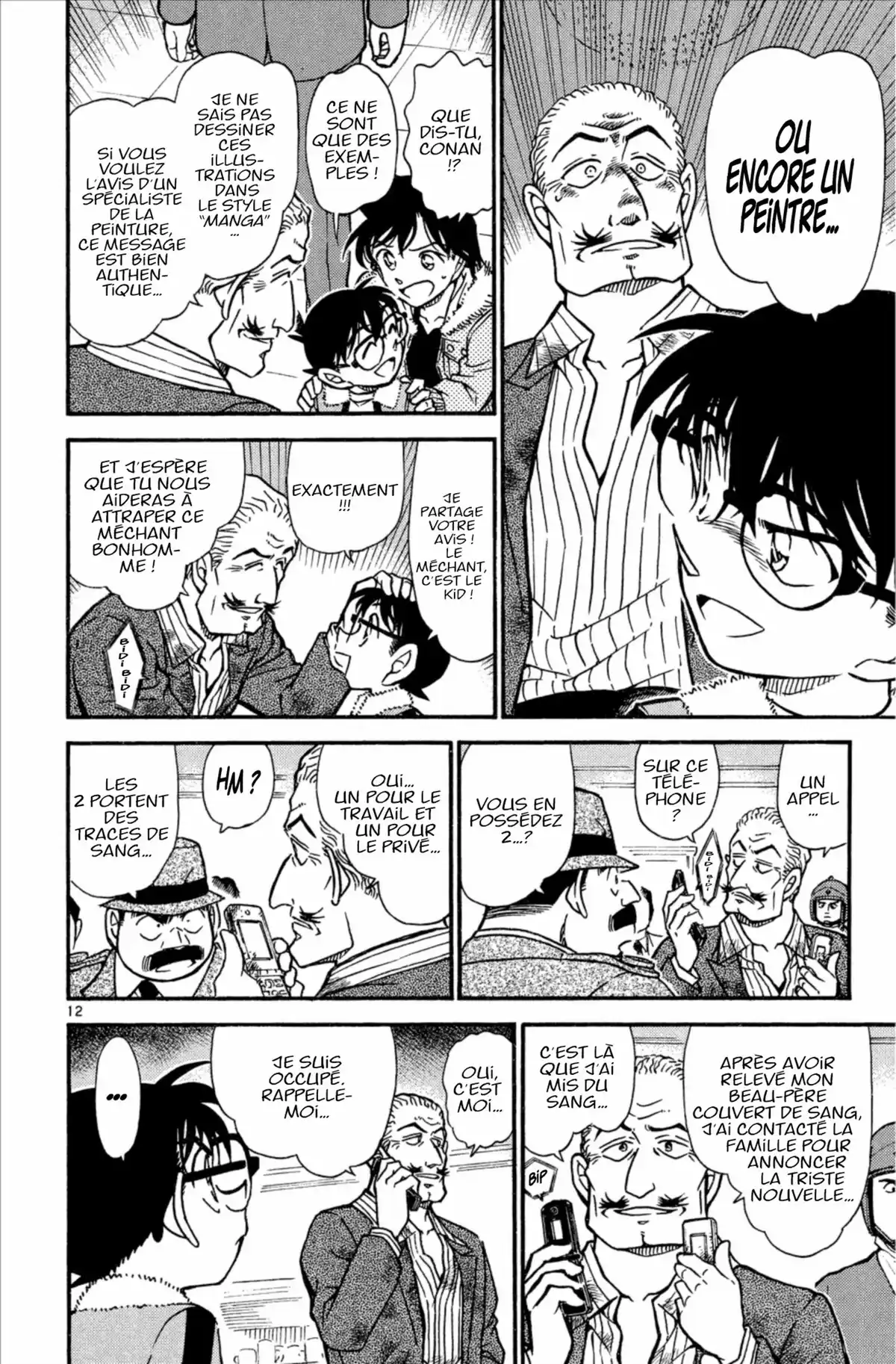 Détective Conan Volume 53 page 32