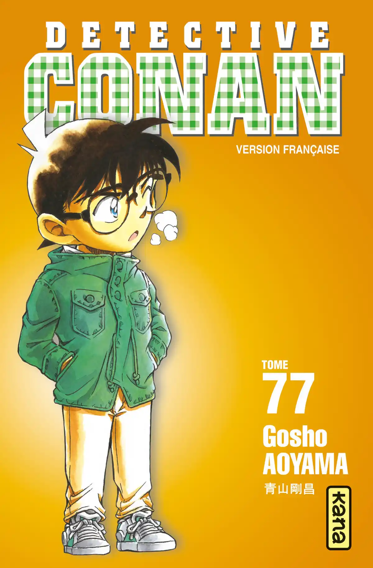 Détective Conan Volume 77 page 1