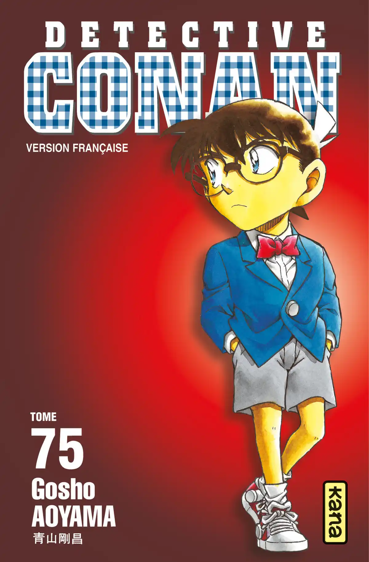 Détective Conan Volume 75 page 1