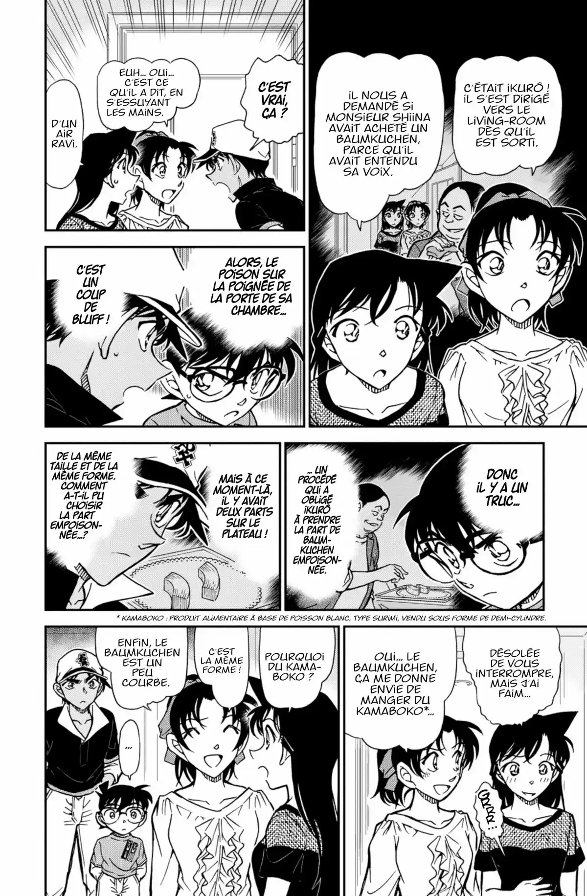 Détective Conan Volume 75 page 16