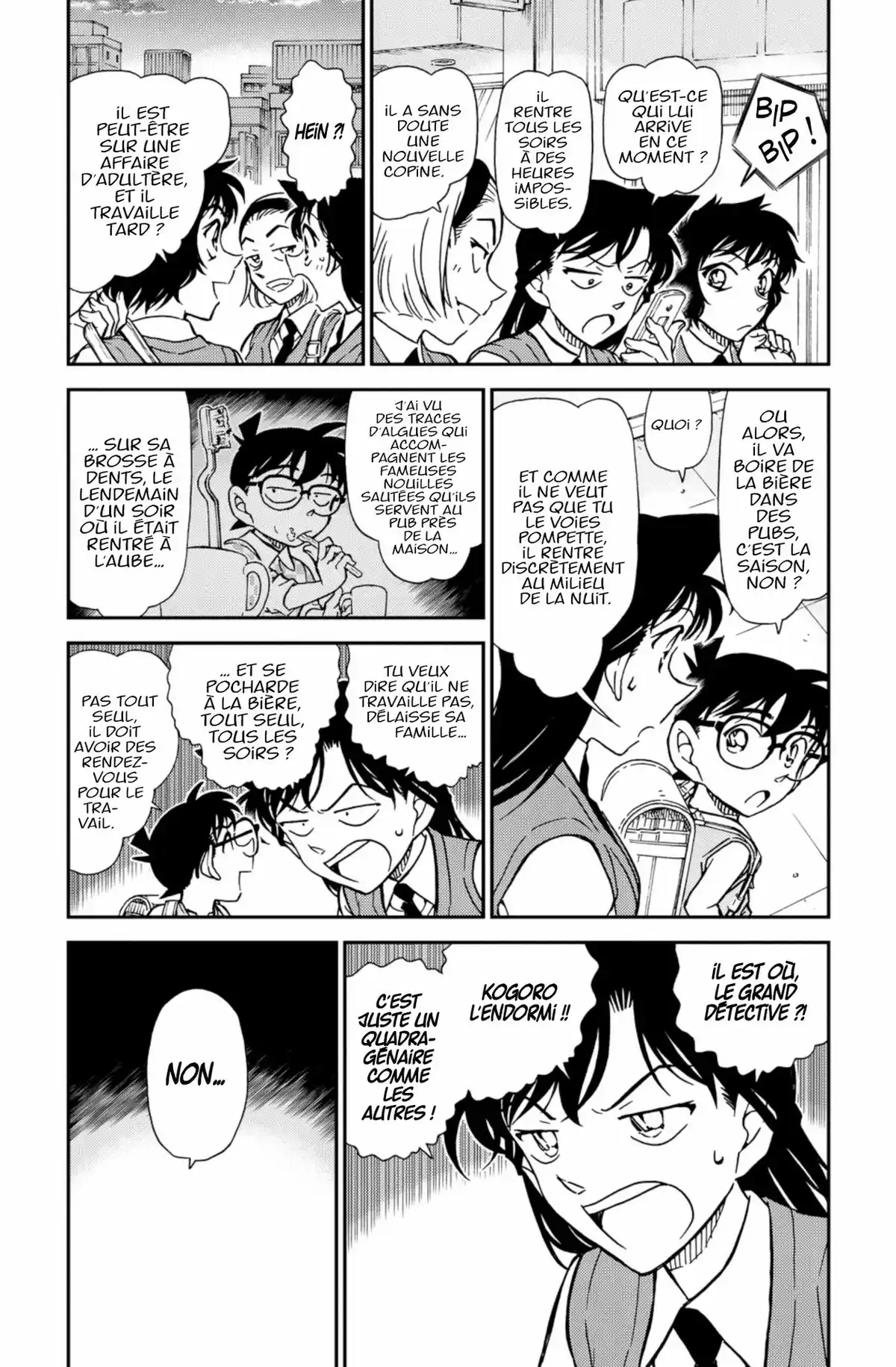 Détective Conan Volume 75 page 39