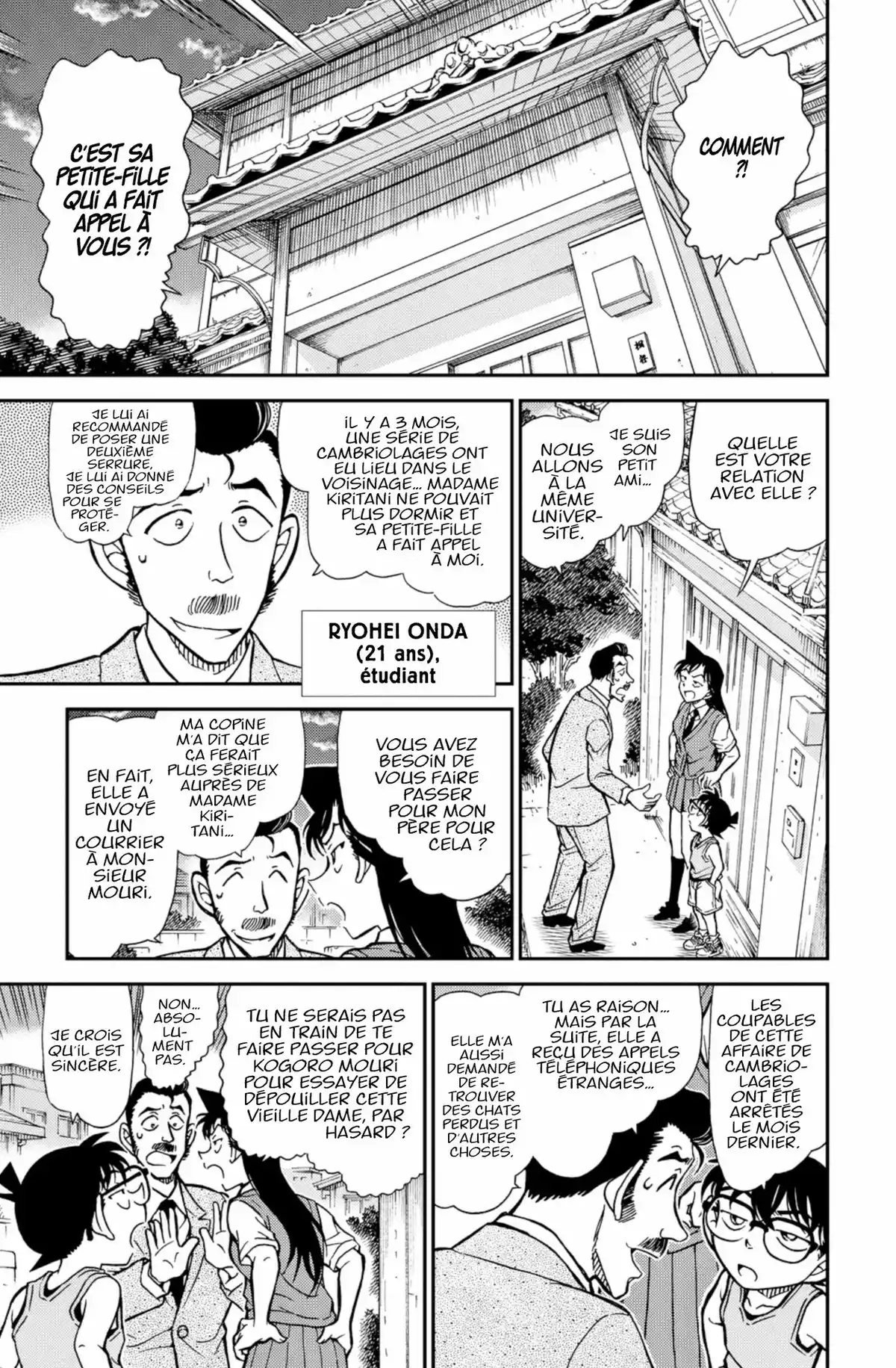 Détective Conan Volume 75 page 43