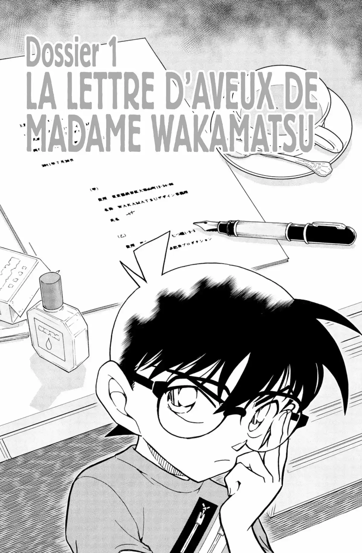 Détective Conan Volume 75 page 5