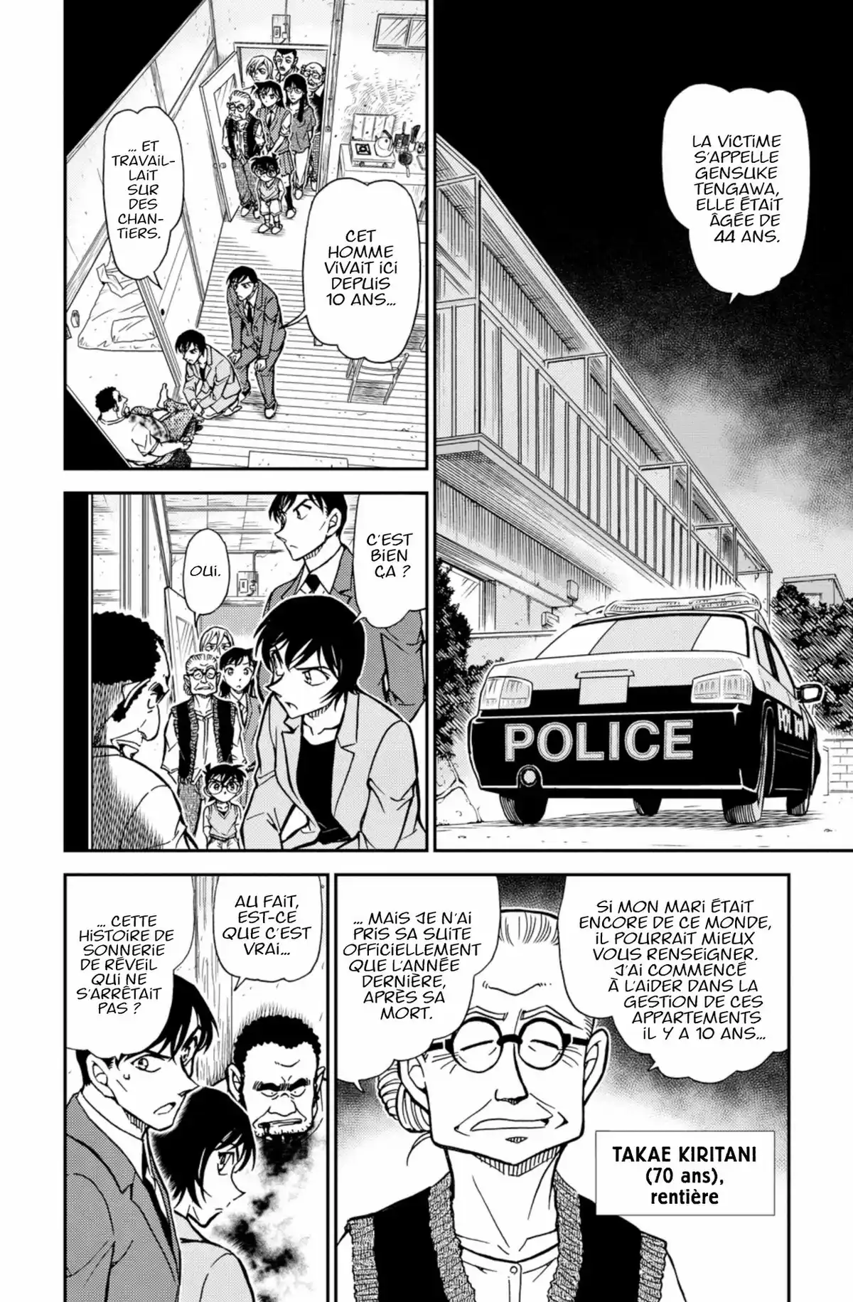 Détective Conan Volume 75 page 54