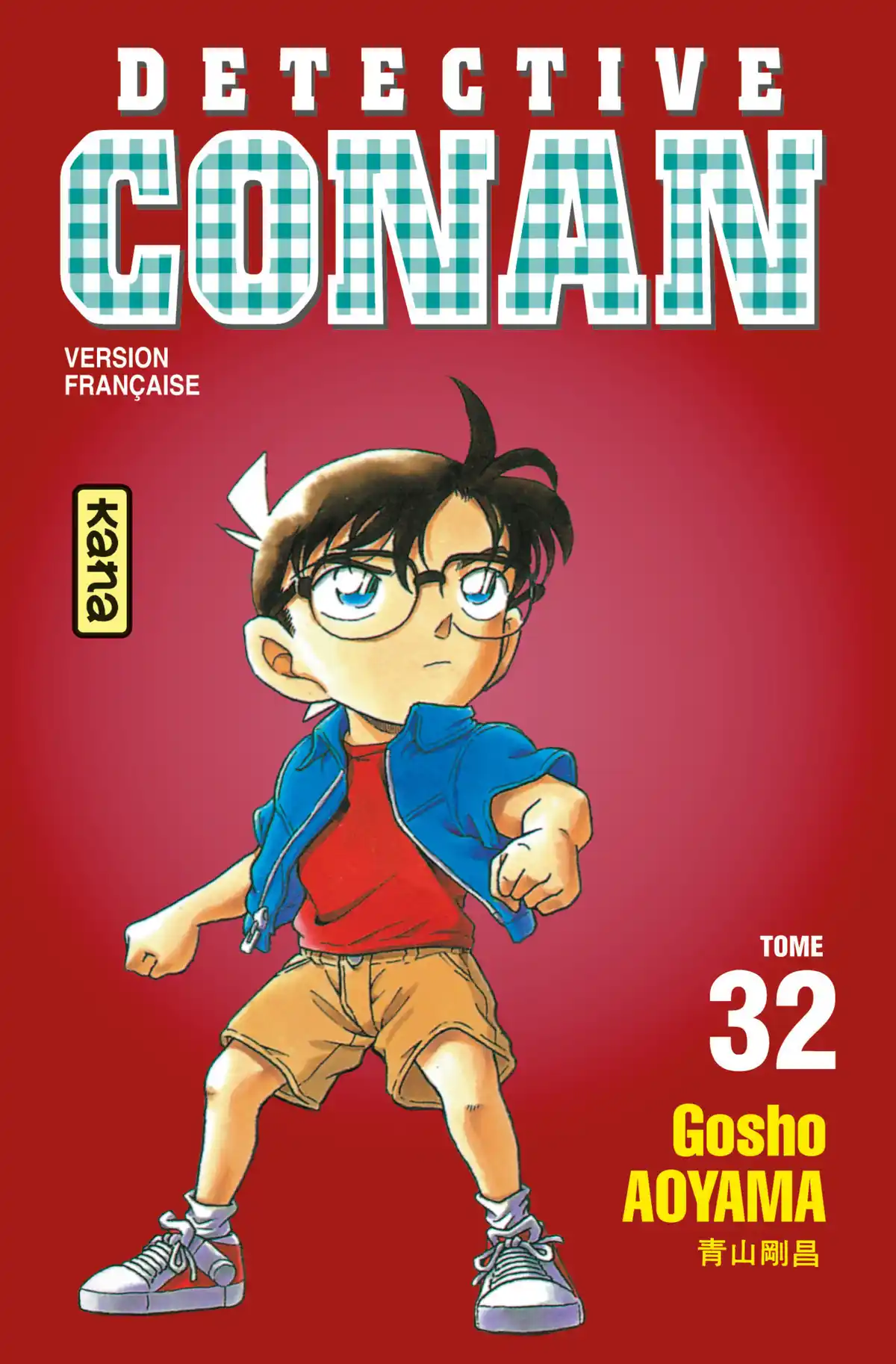 Détective Conan Volume 32 page 1