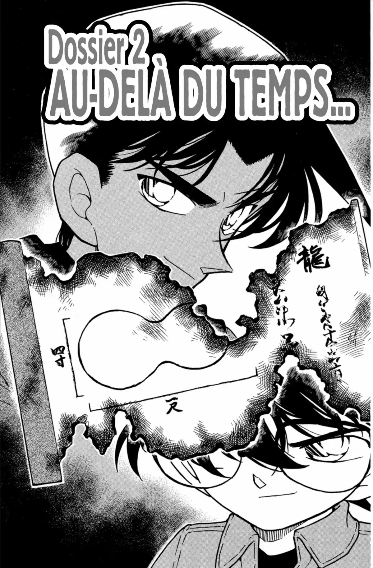 Détective Conan Volume 32 page 21