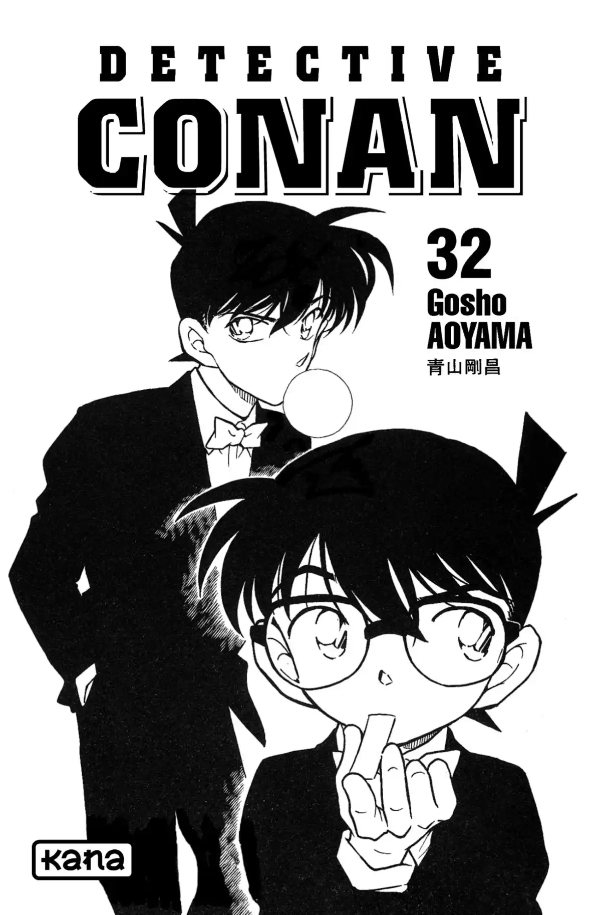 Détective Conan Volume 32 page 3