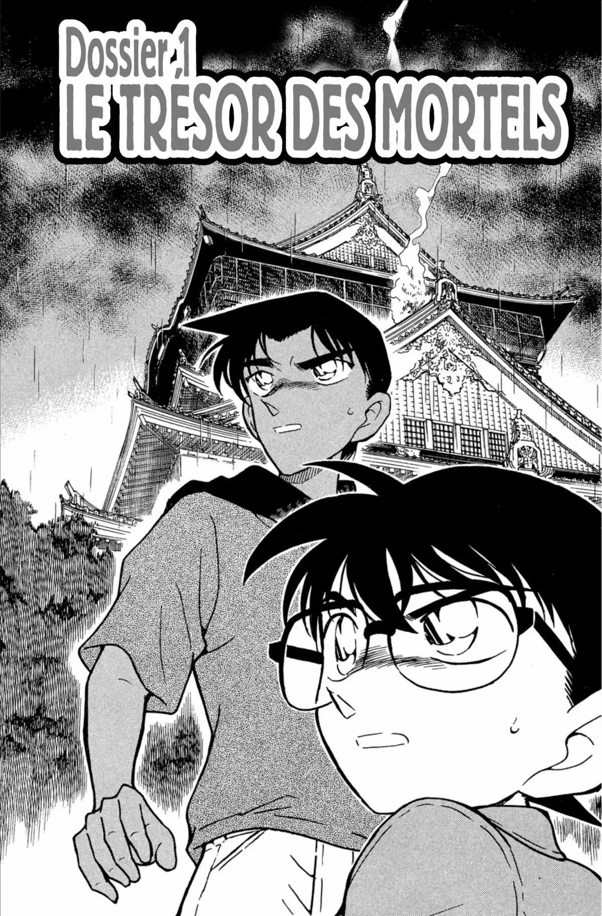 Détective Conan Volume 32 page 5