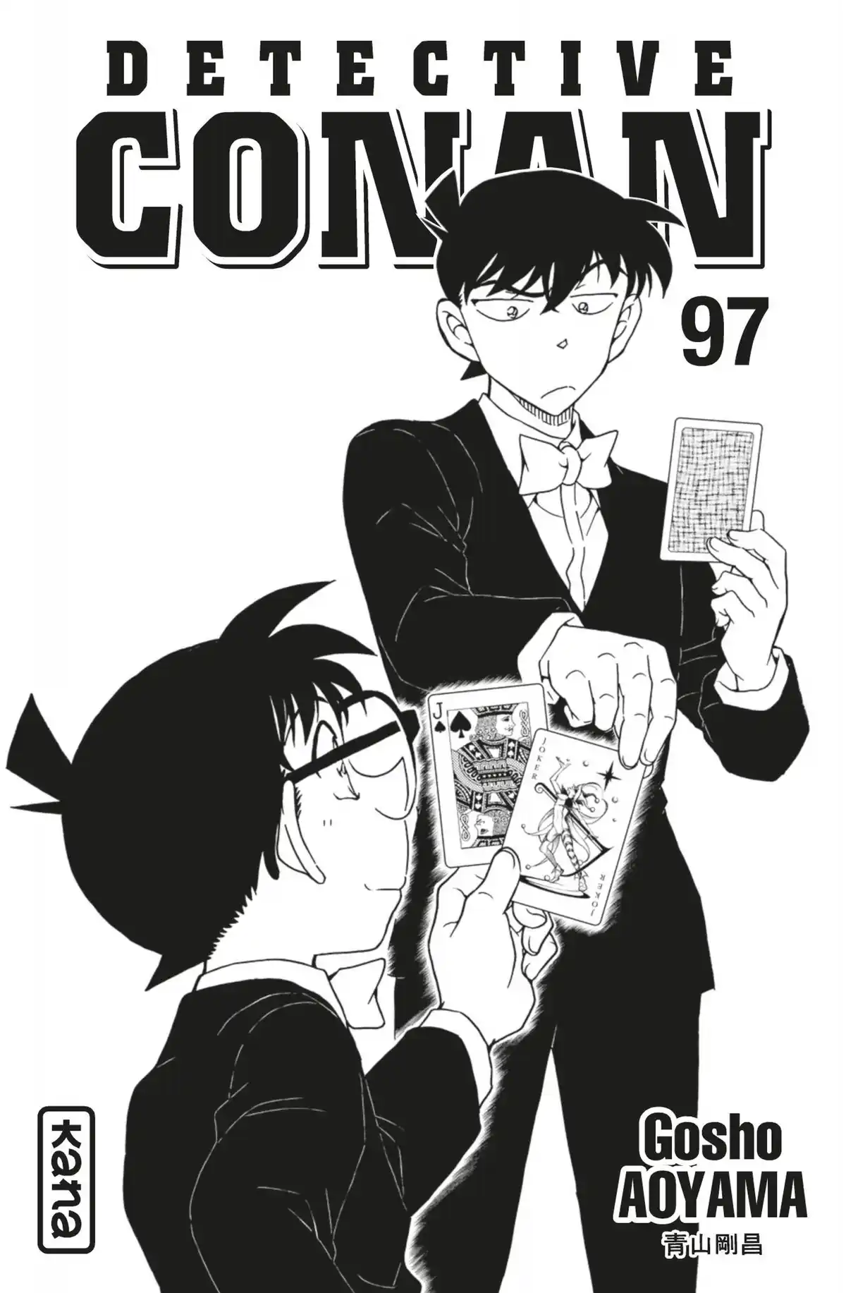 Détective Conan Volume 97 page 3