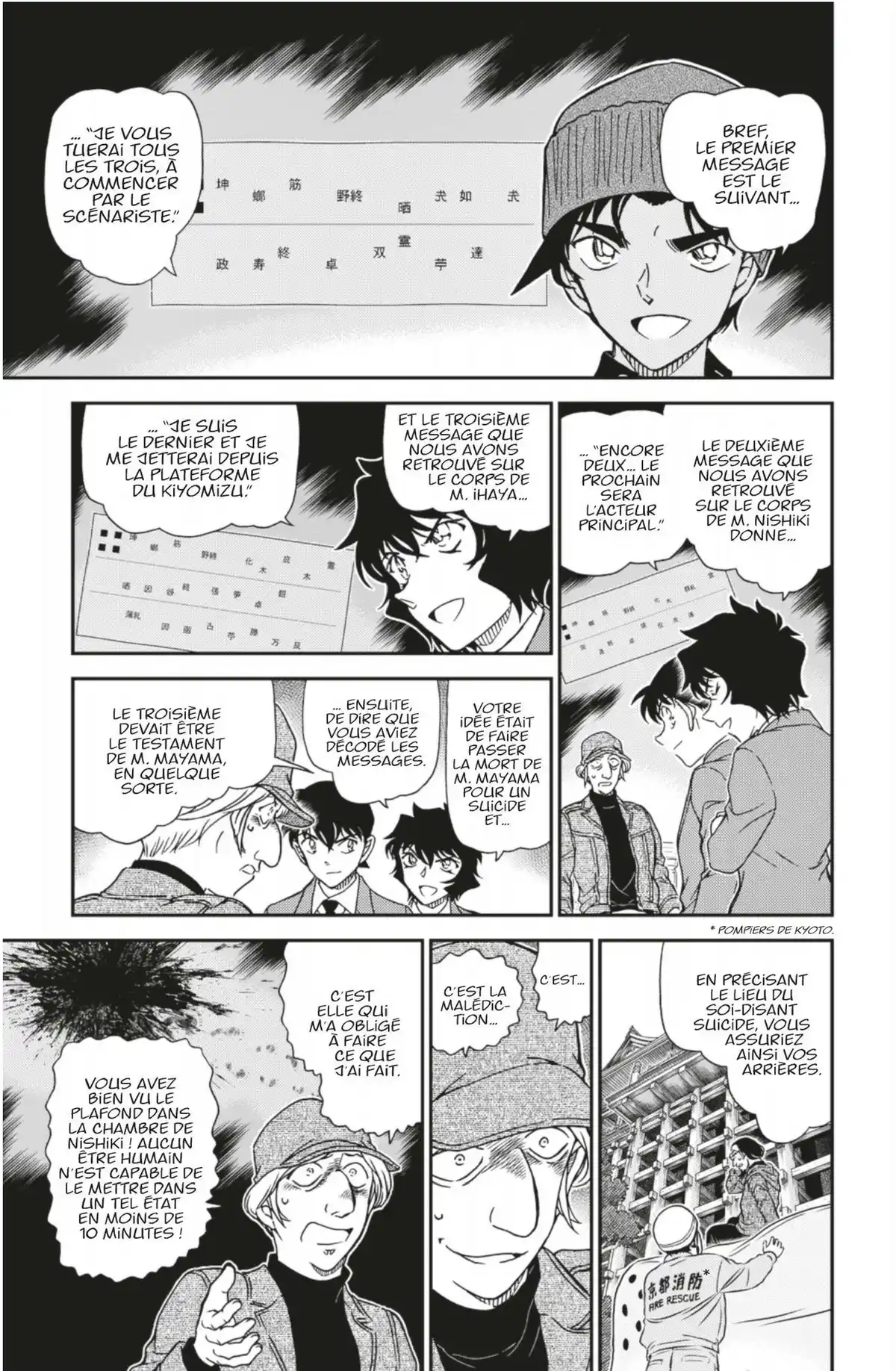 Détective Conan Volume 95 page 13