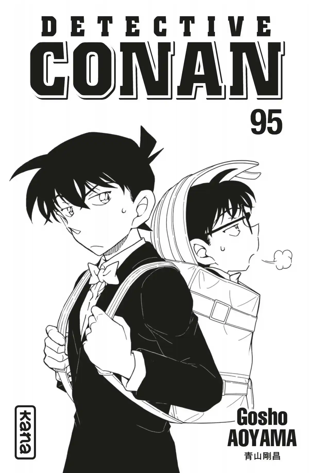 Détective Conan Volume 95 page 3