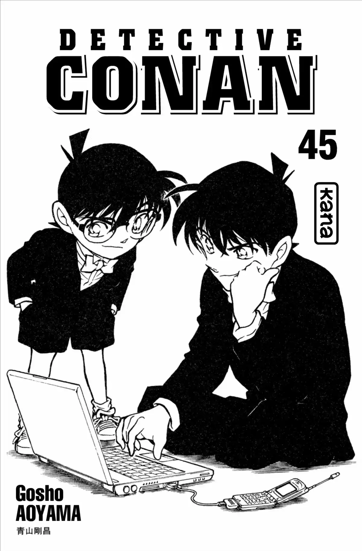 Détective Conan Volume 45 page 3