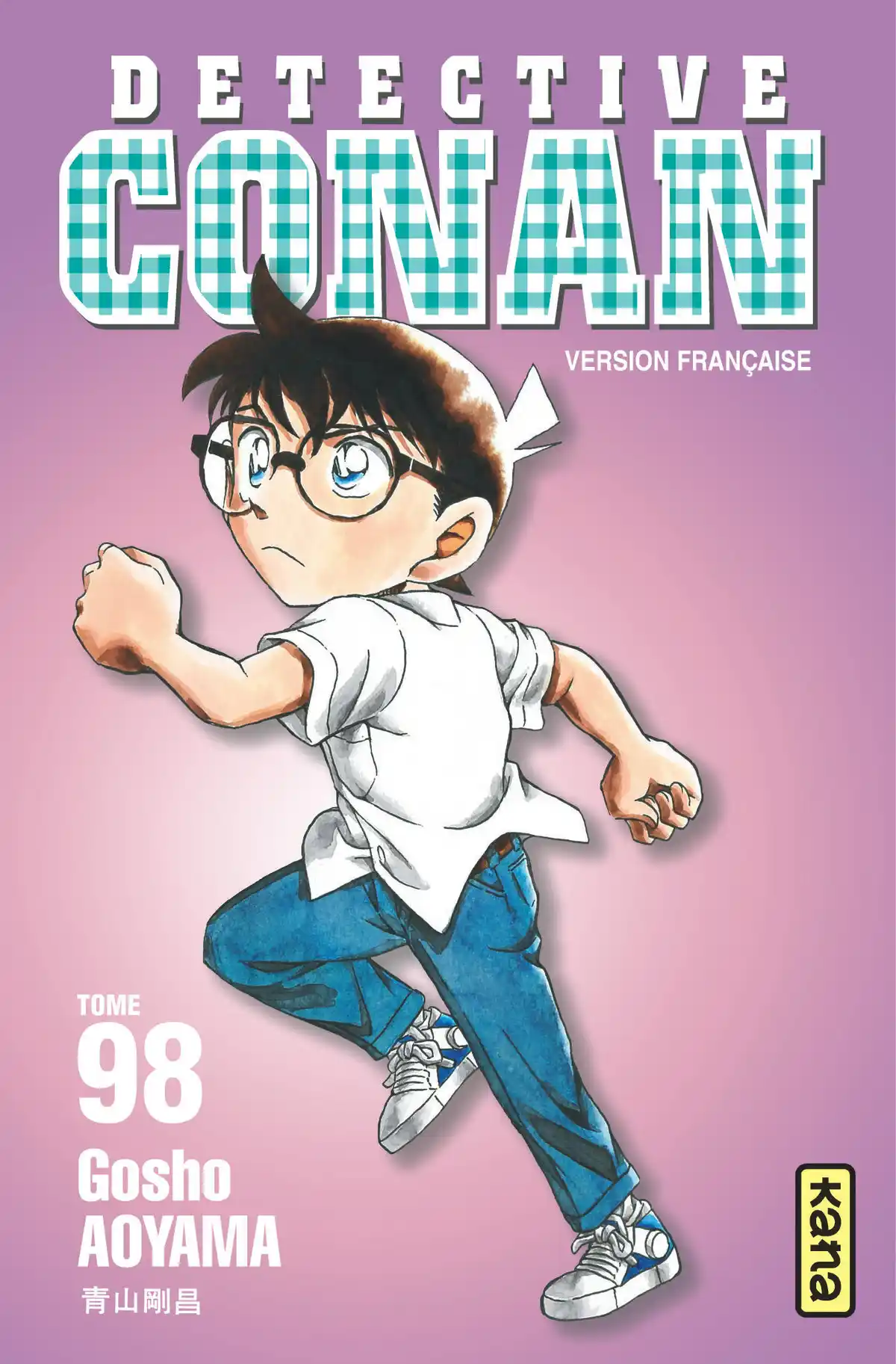 Détective Conan Volume 98 page 1