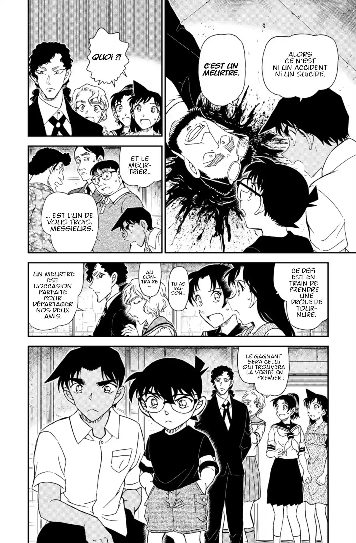 Détective Conan Volume 98 page 67