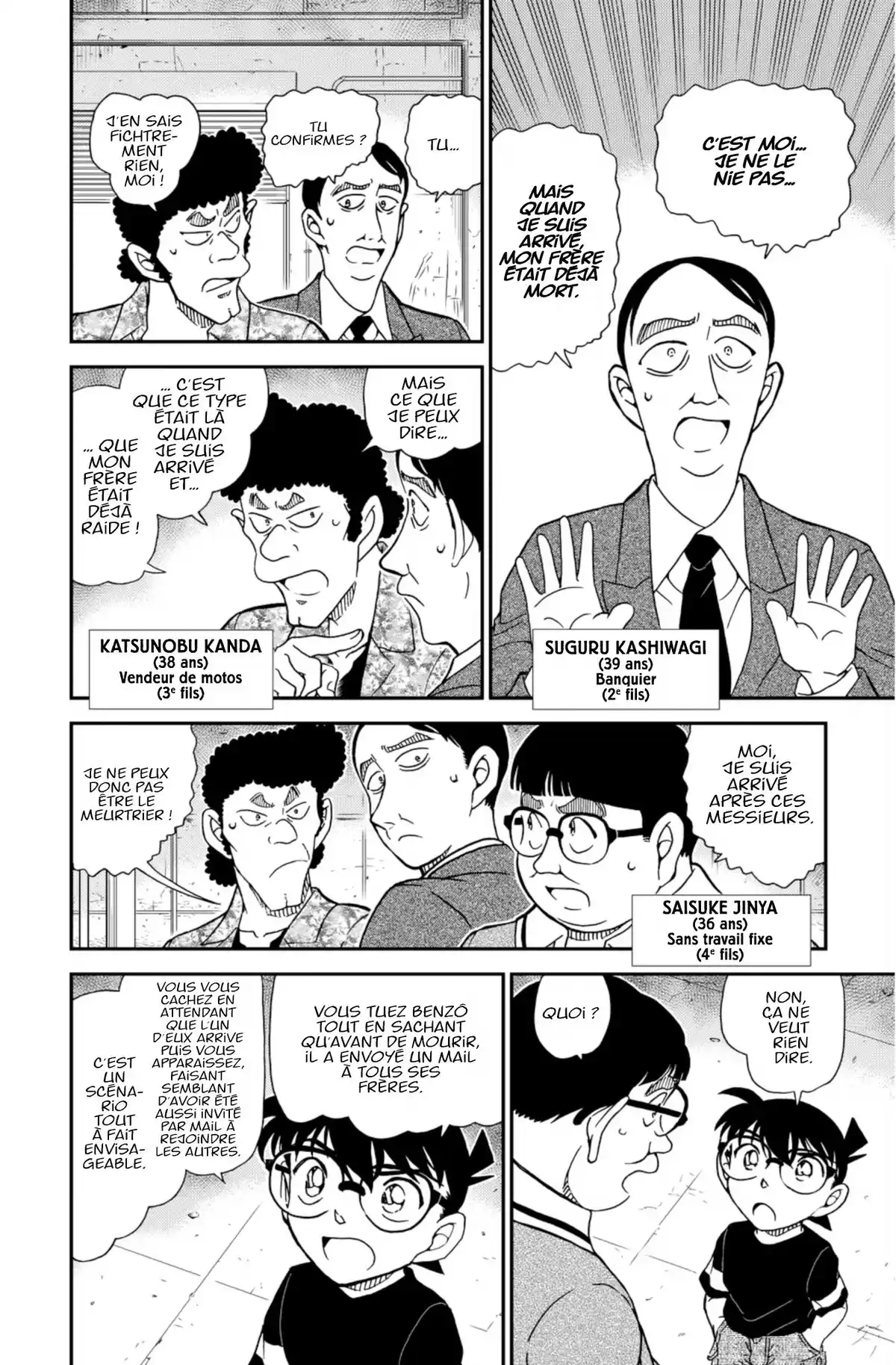 Détective Conan Volume 98 page 73