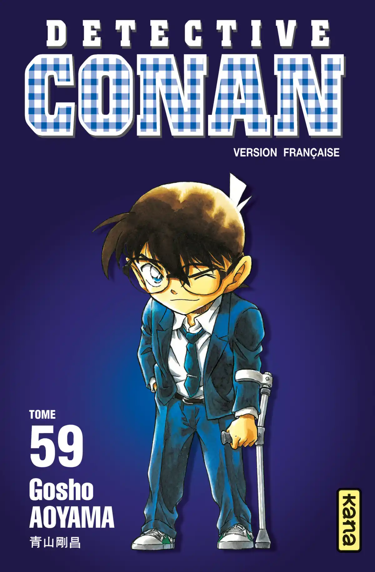 Détective Conan Volume 59 page 1