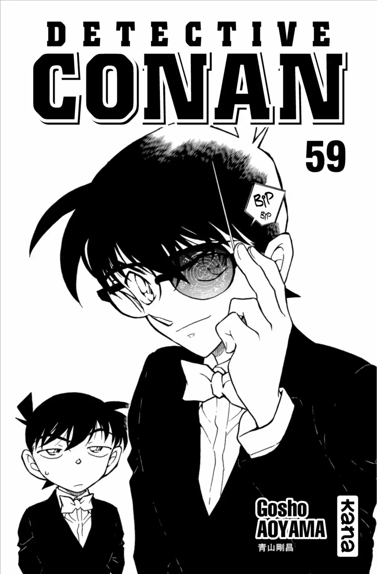 Détective Conan Volume 59 page 3