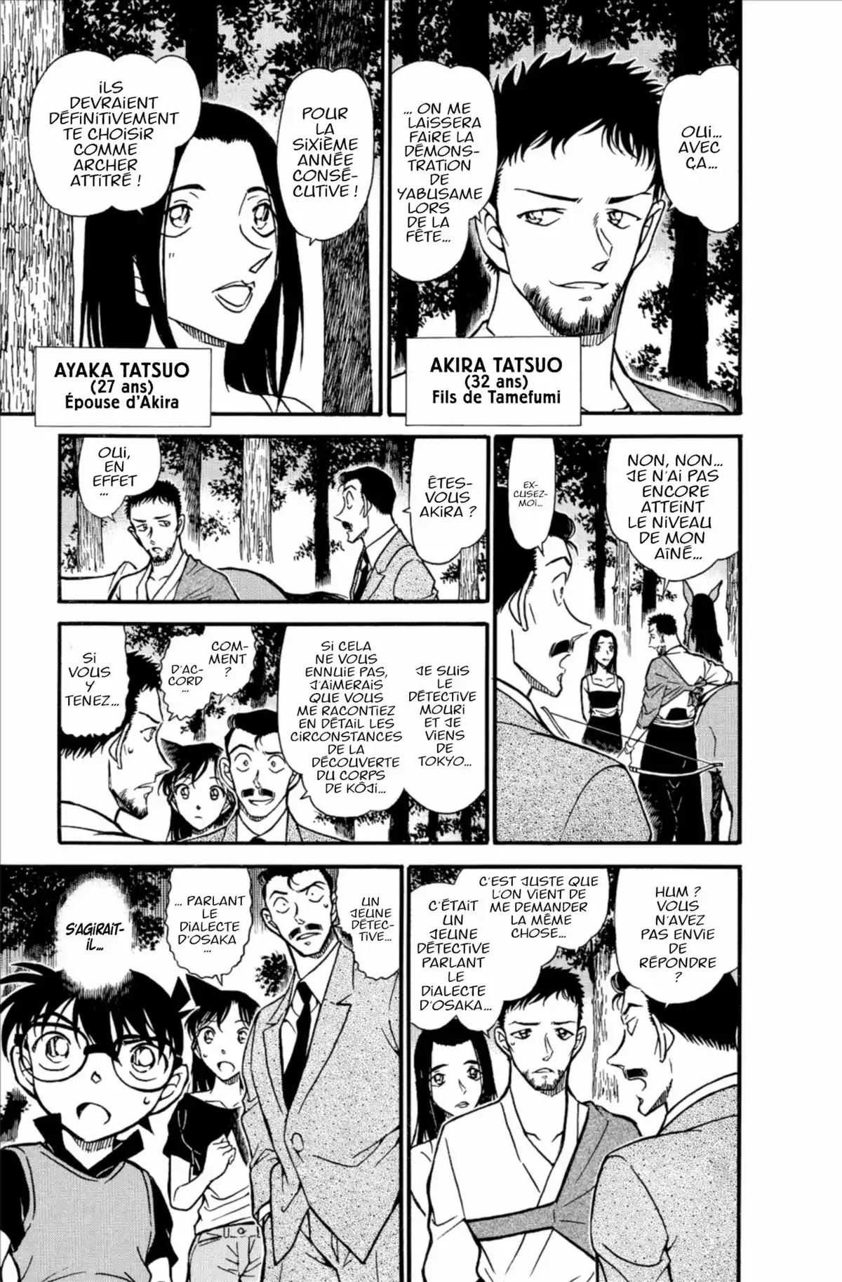 Détective Conan Volume 59 page 77