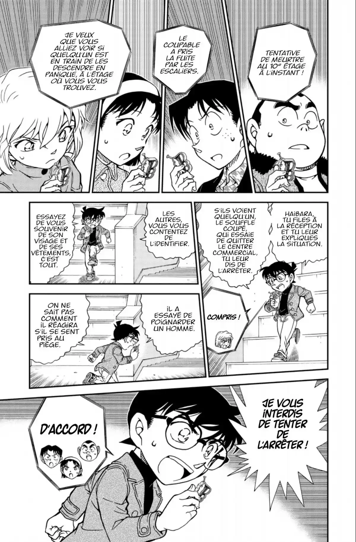 Détective Conan Volume 89 page 26
