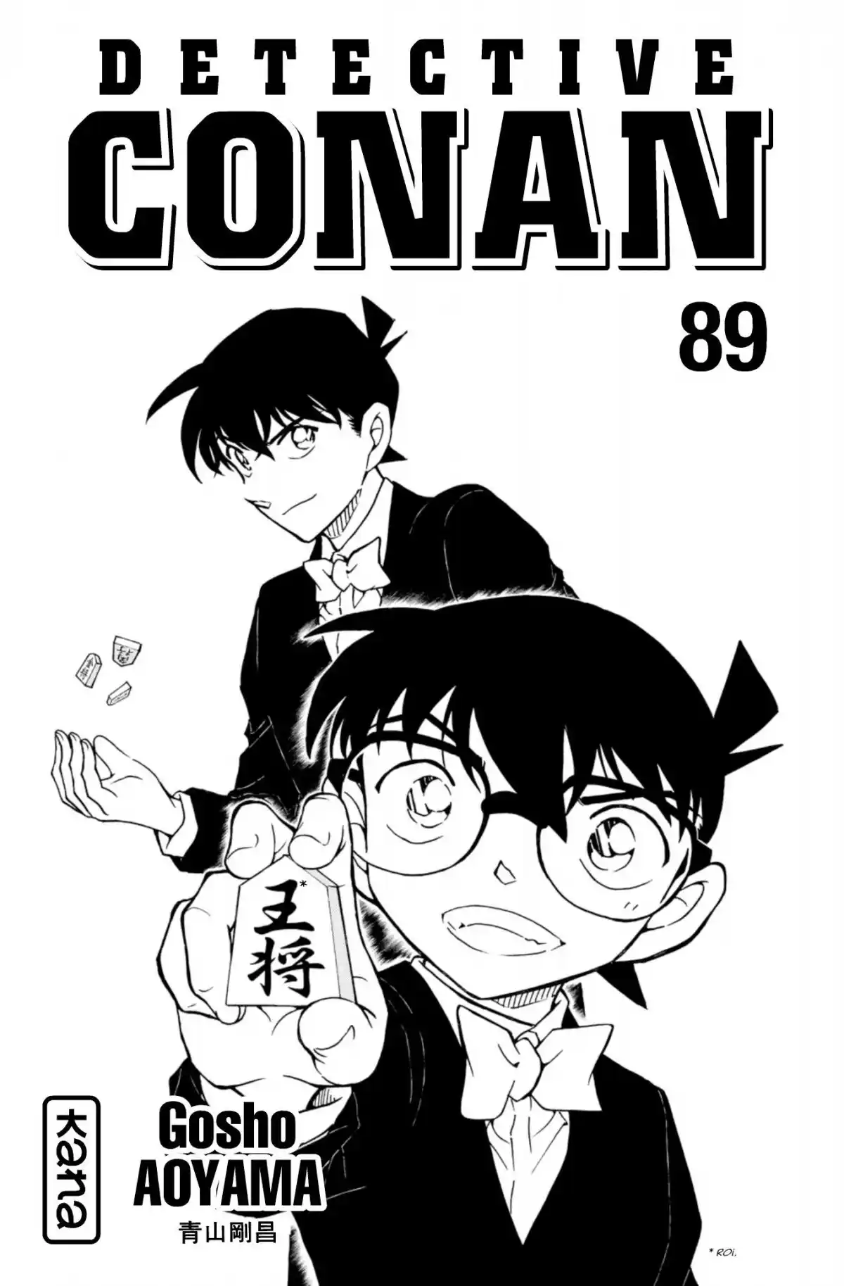 Détective Conan Volume 89 page 3