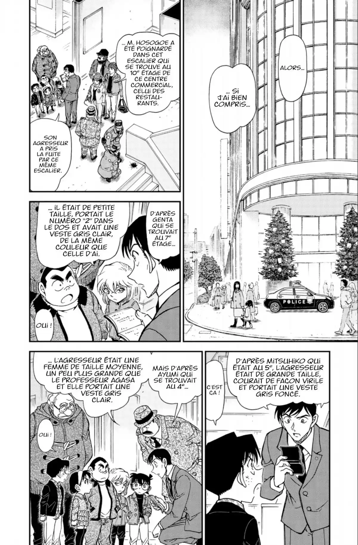 Détective Conan Volume 89 page 31