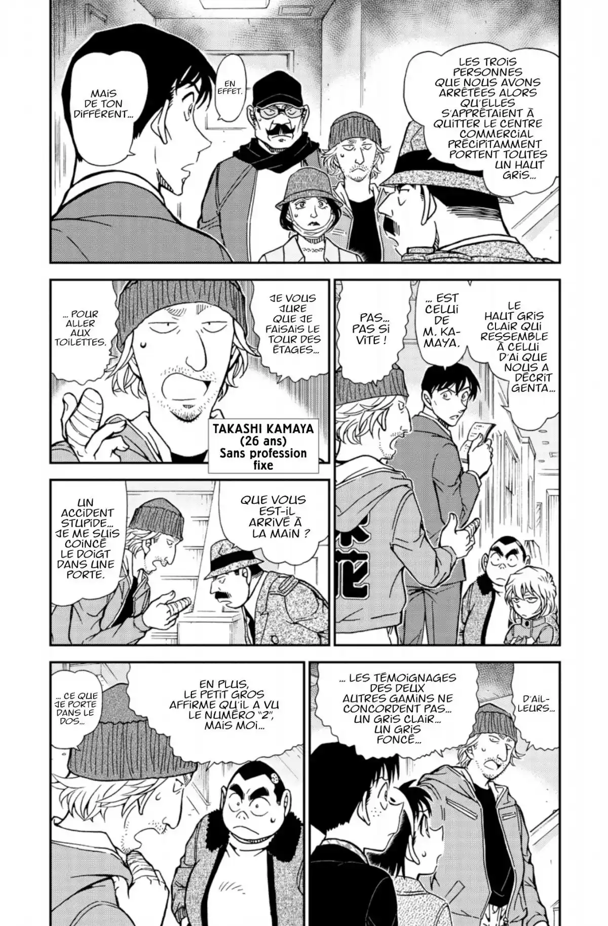 Détective Conan Volume 89 page 32