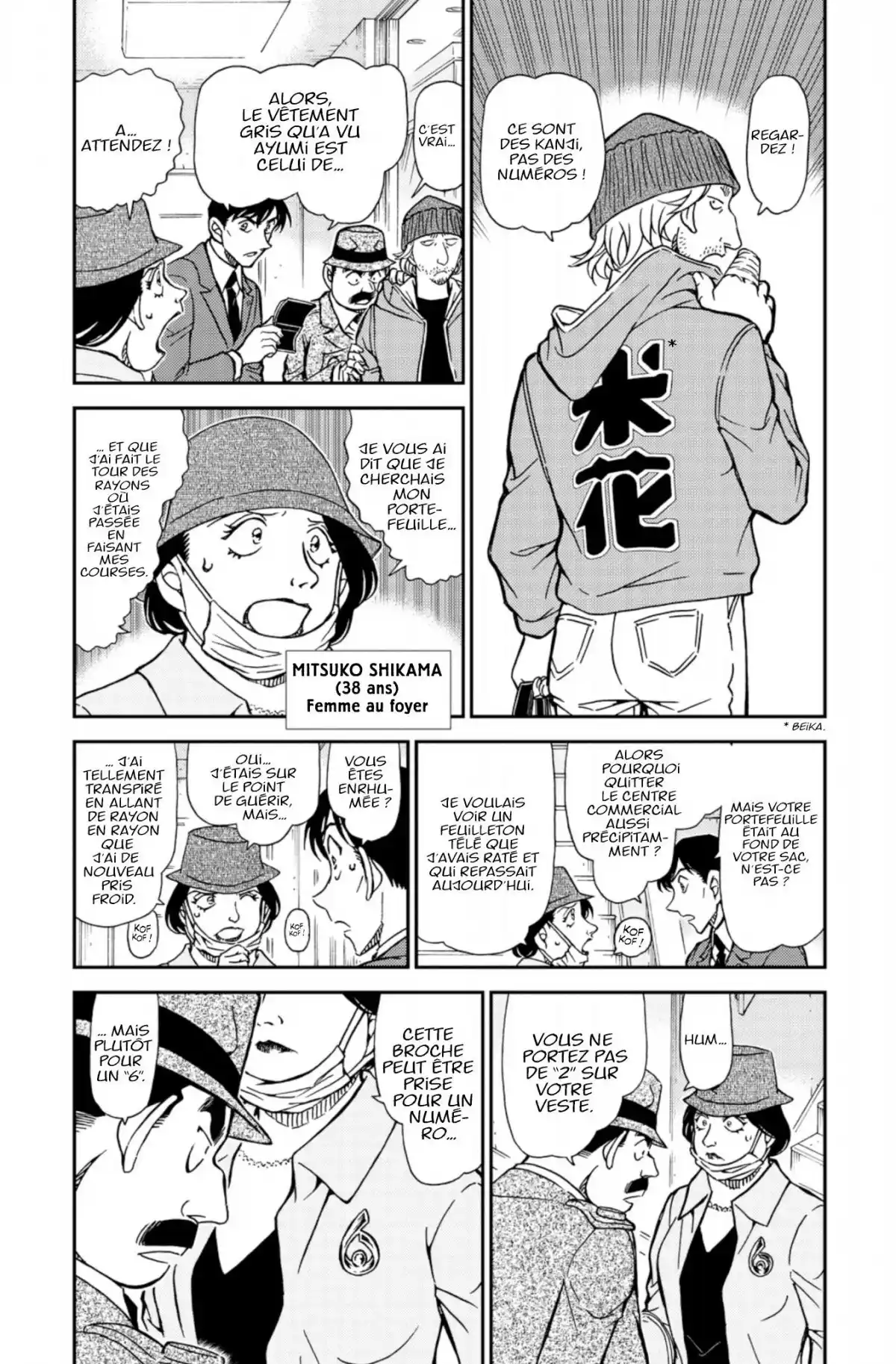 Détective Conan Volume 89 page 33