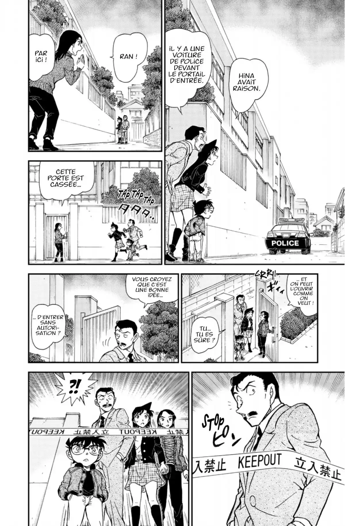Détective Conan Volume 89 page 73