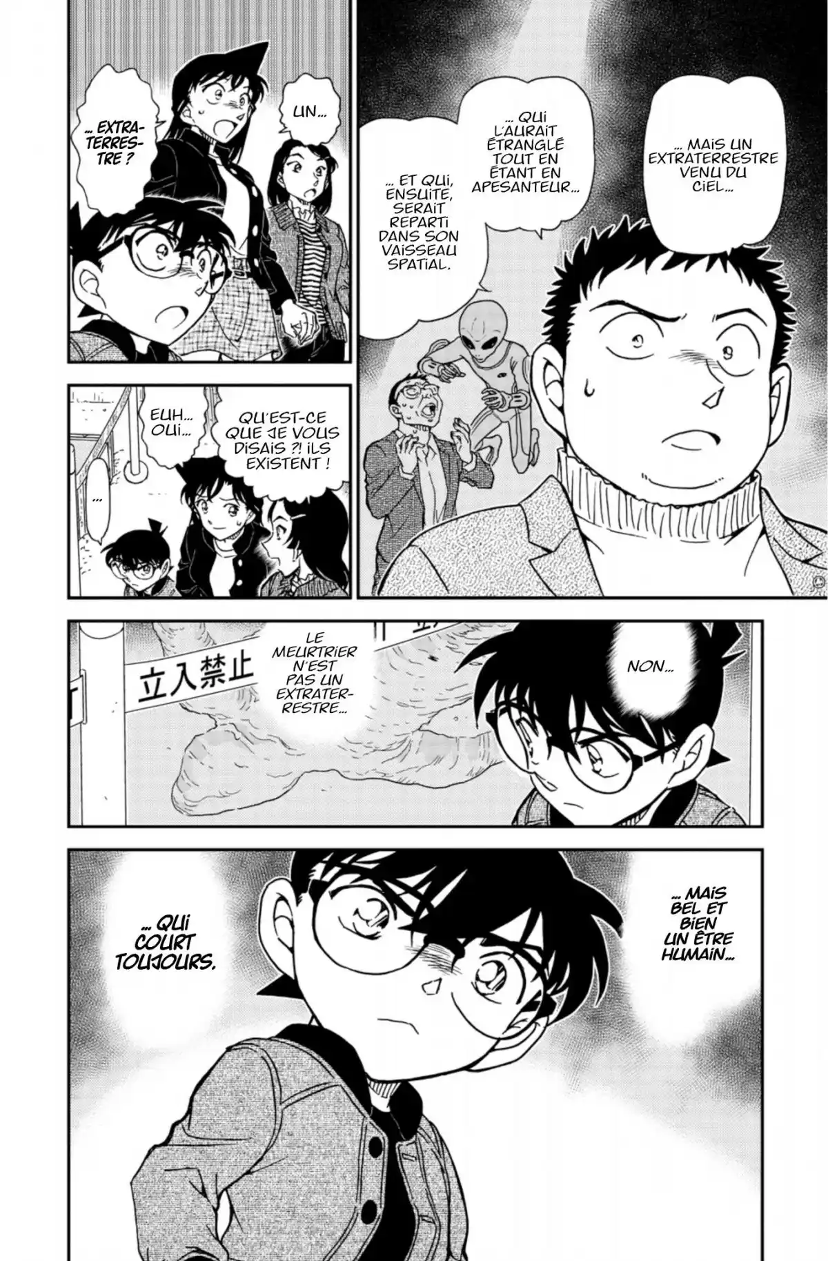Détective Conan Volume 89 page 77