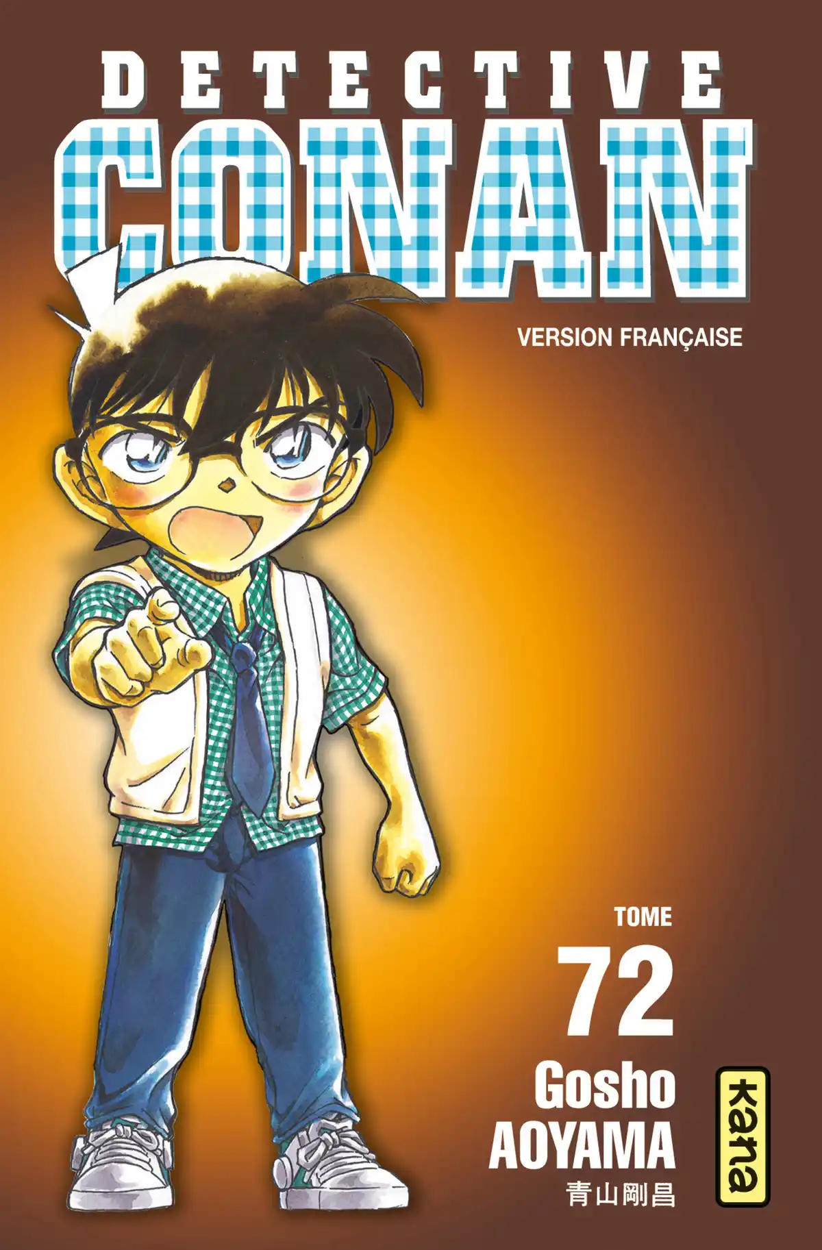 Détective Conan Volume 72 page 1