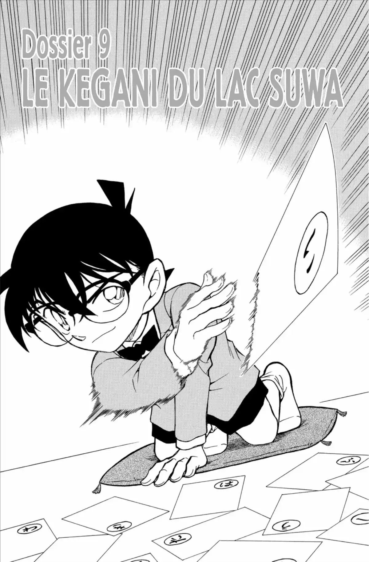 Détective Conan Volume 72 page 133