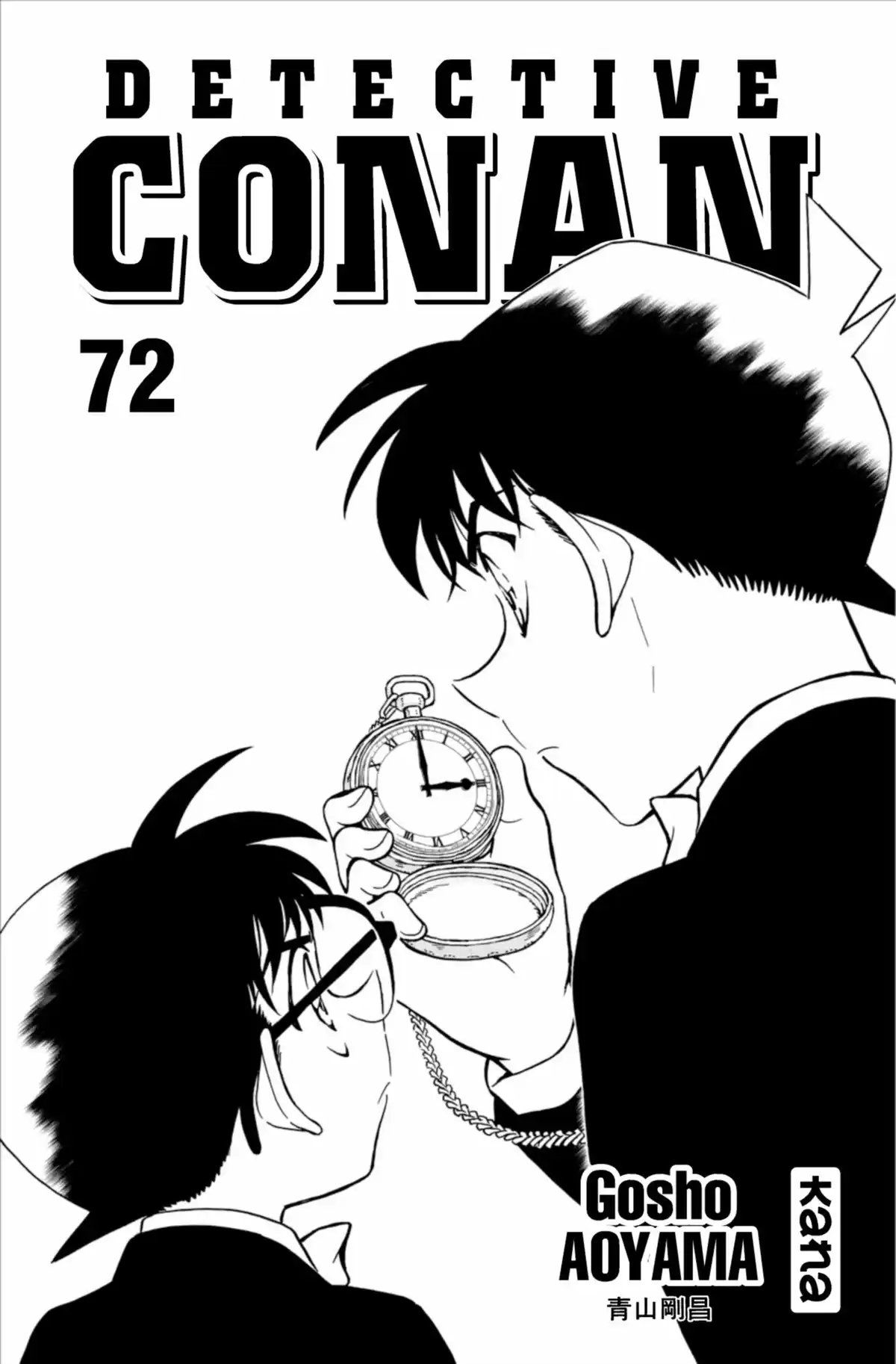 Détective Conan Volume 72 page 3