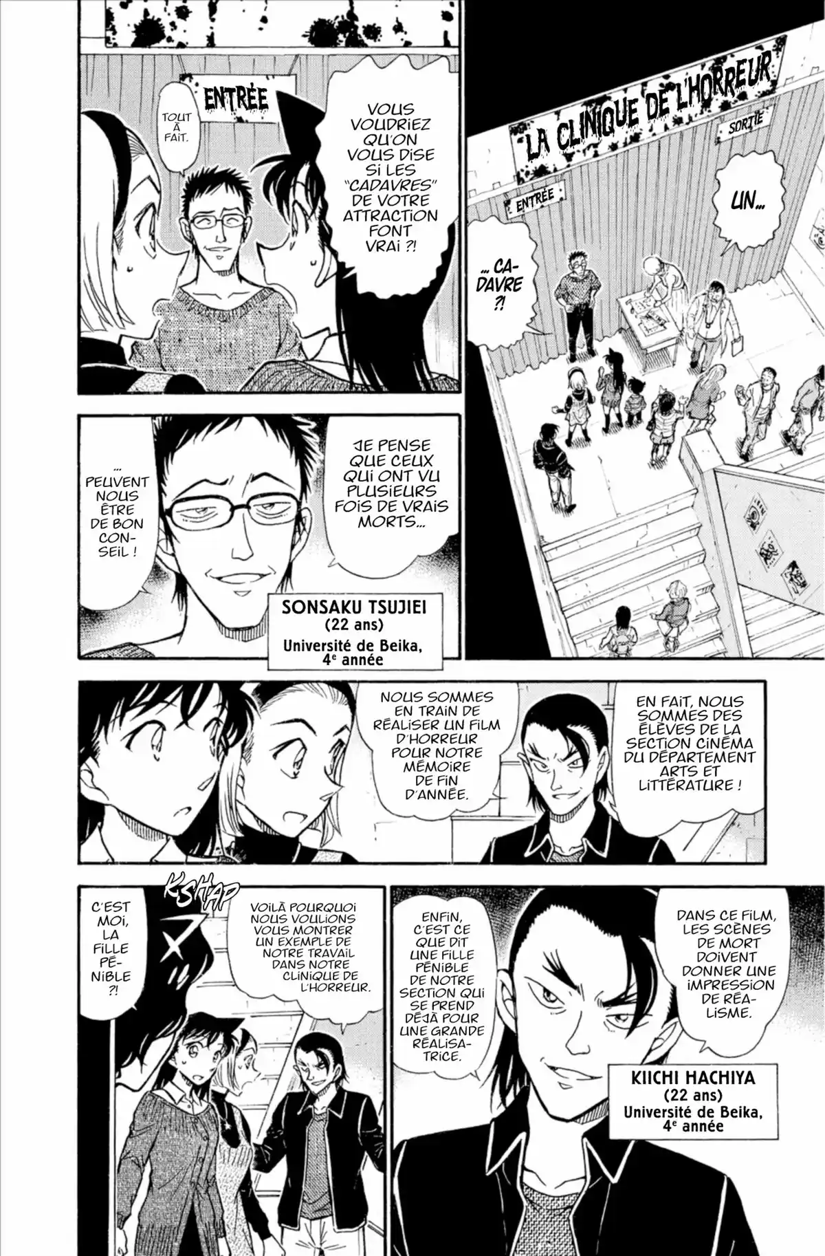 Détective Conan Volume 72 page 74