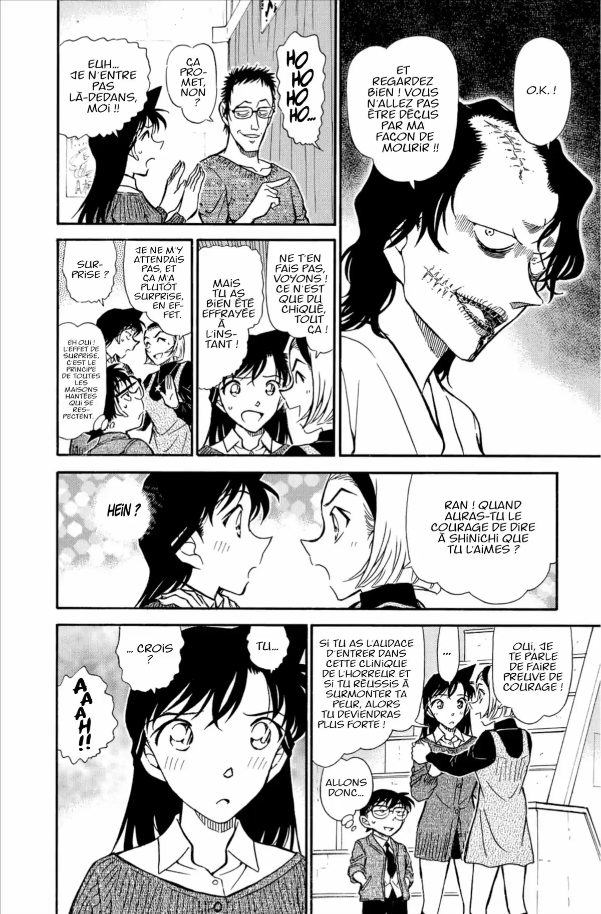 Détective Conan Volume 72 page 76