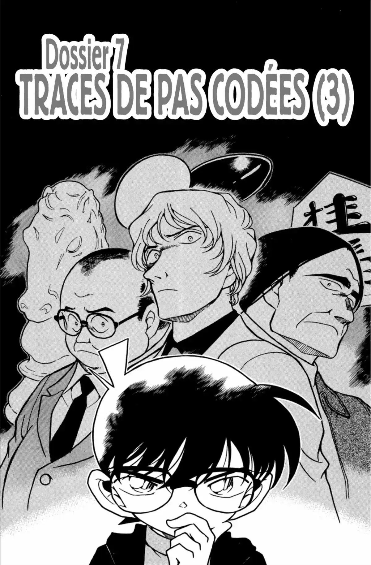 Détective Conan Volume 37 page 109