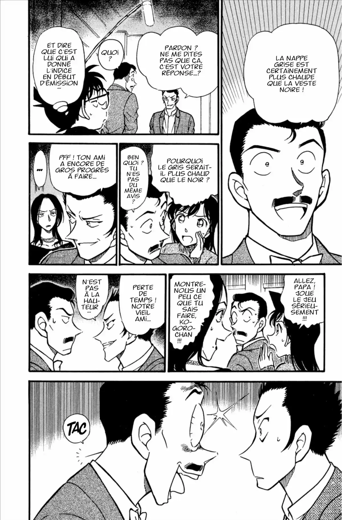 Détective Conan Volume 37 page 32